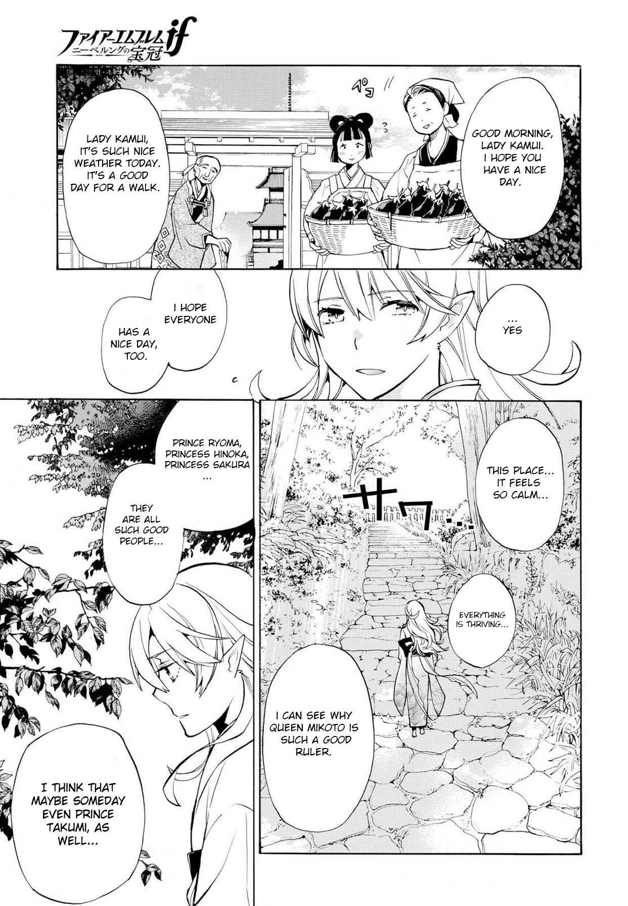 Fire Emblem if: Crown of Nibelung Chapter 4 page 7 - Chapter 4