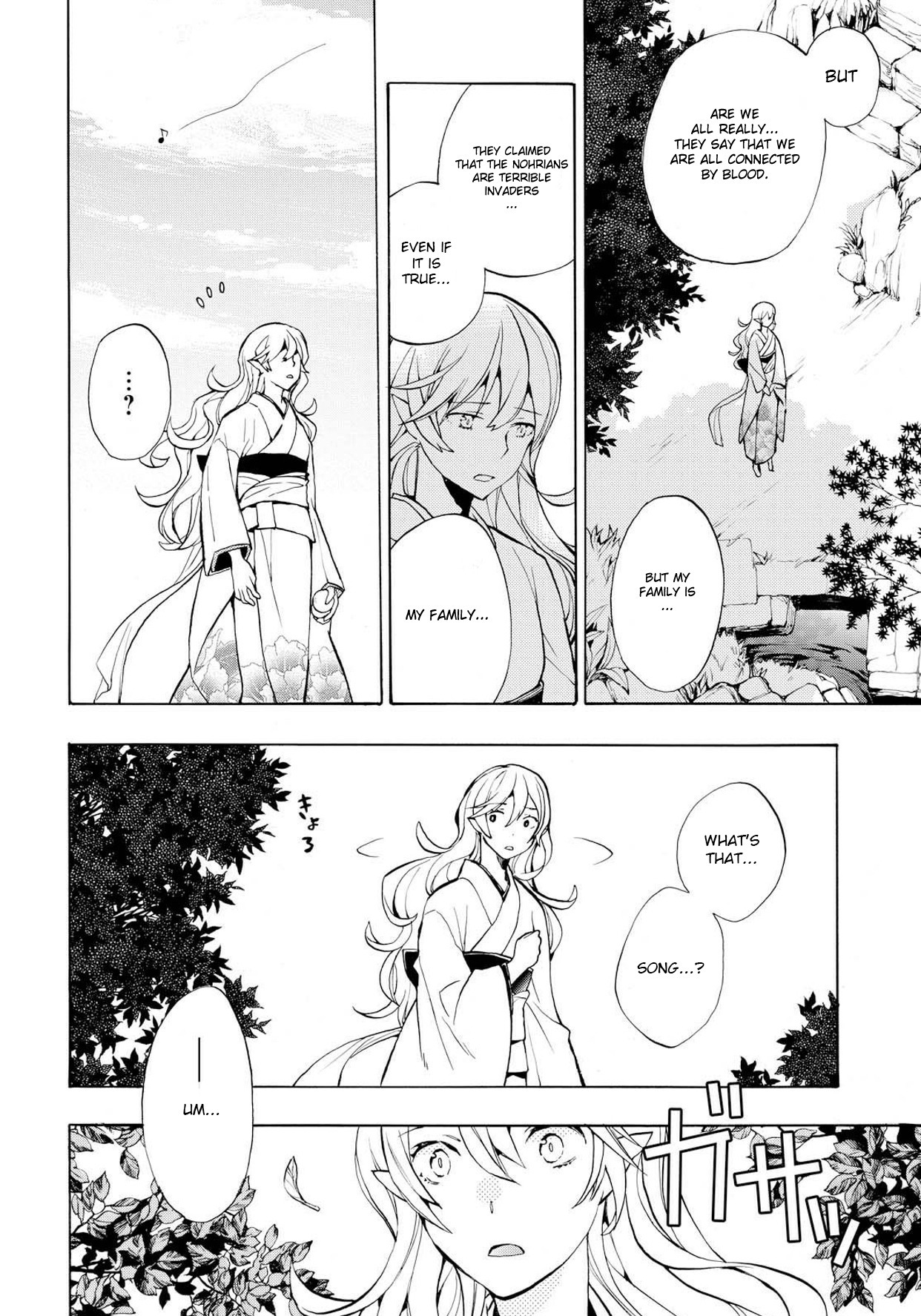 Fire Emblem if: Crown of Nibelung Chapter 4 page 8 - Chapter 4