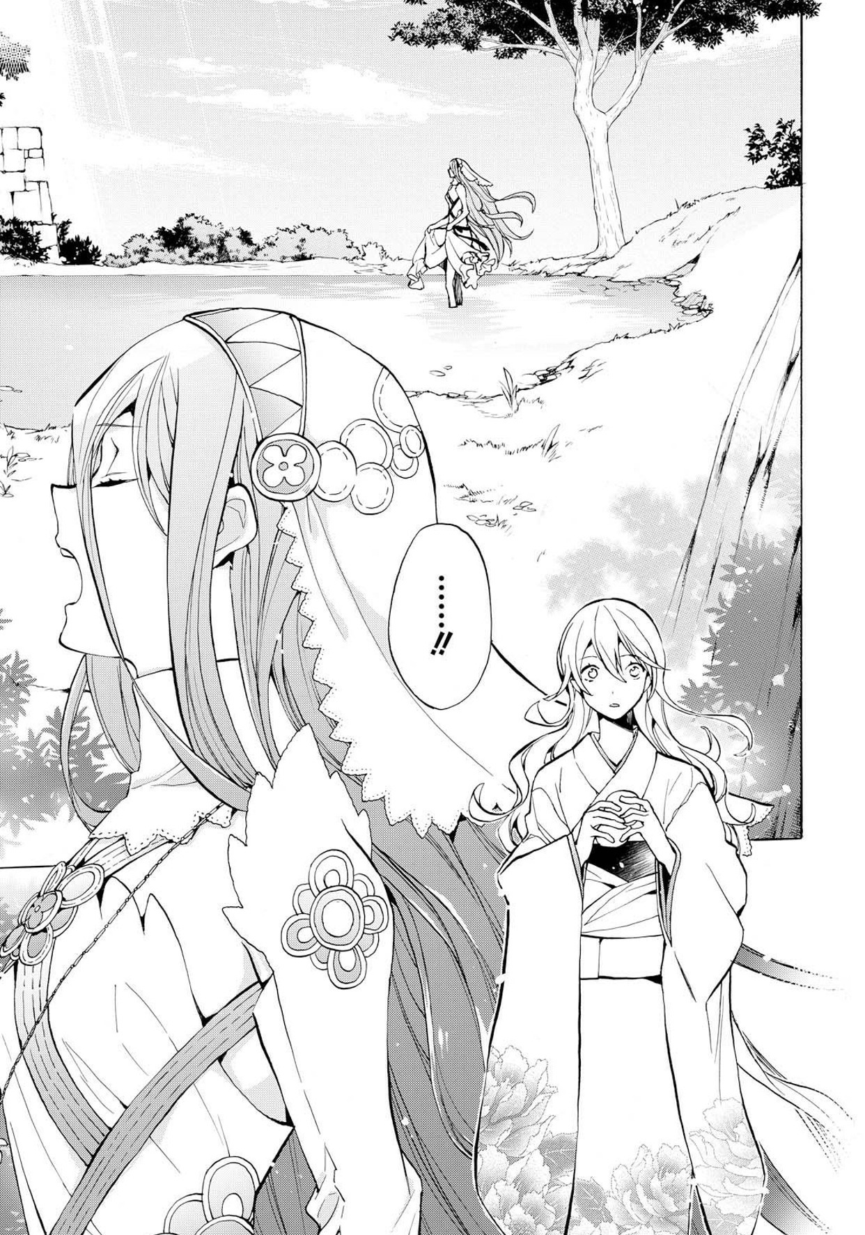 Fire Emblem if: Crown of Nibelung Chapter 4 page 9 - Chapter 4