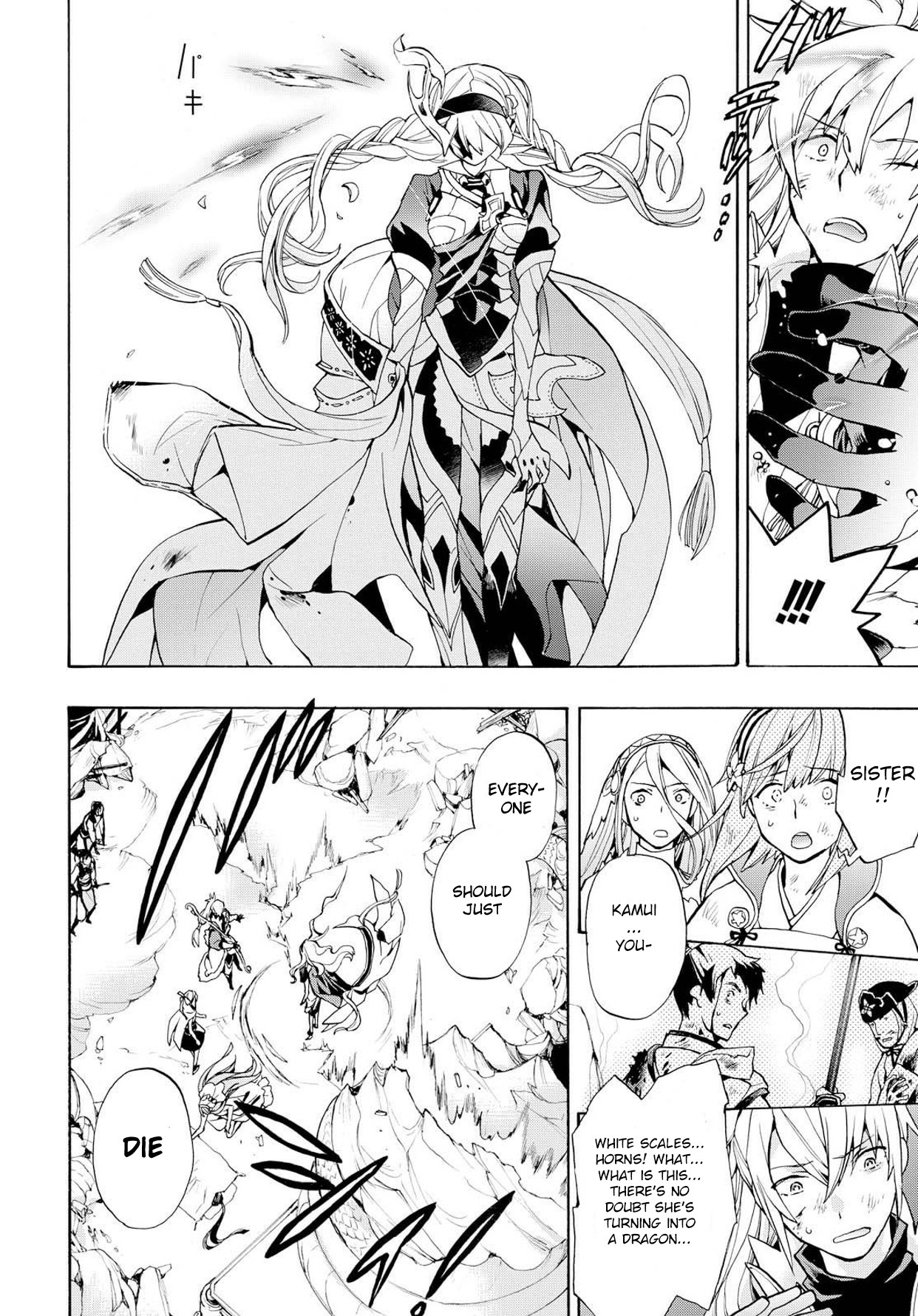Fire Emblem if: Crown of Nibelung Chapter 5 page 12 - Chapter 5