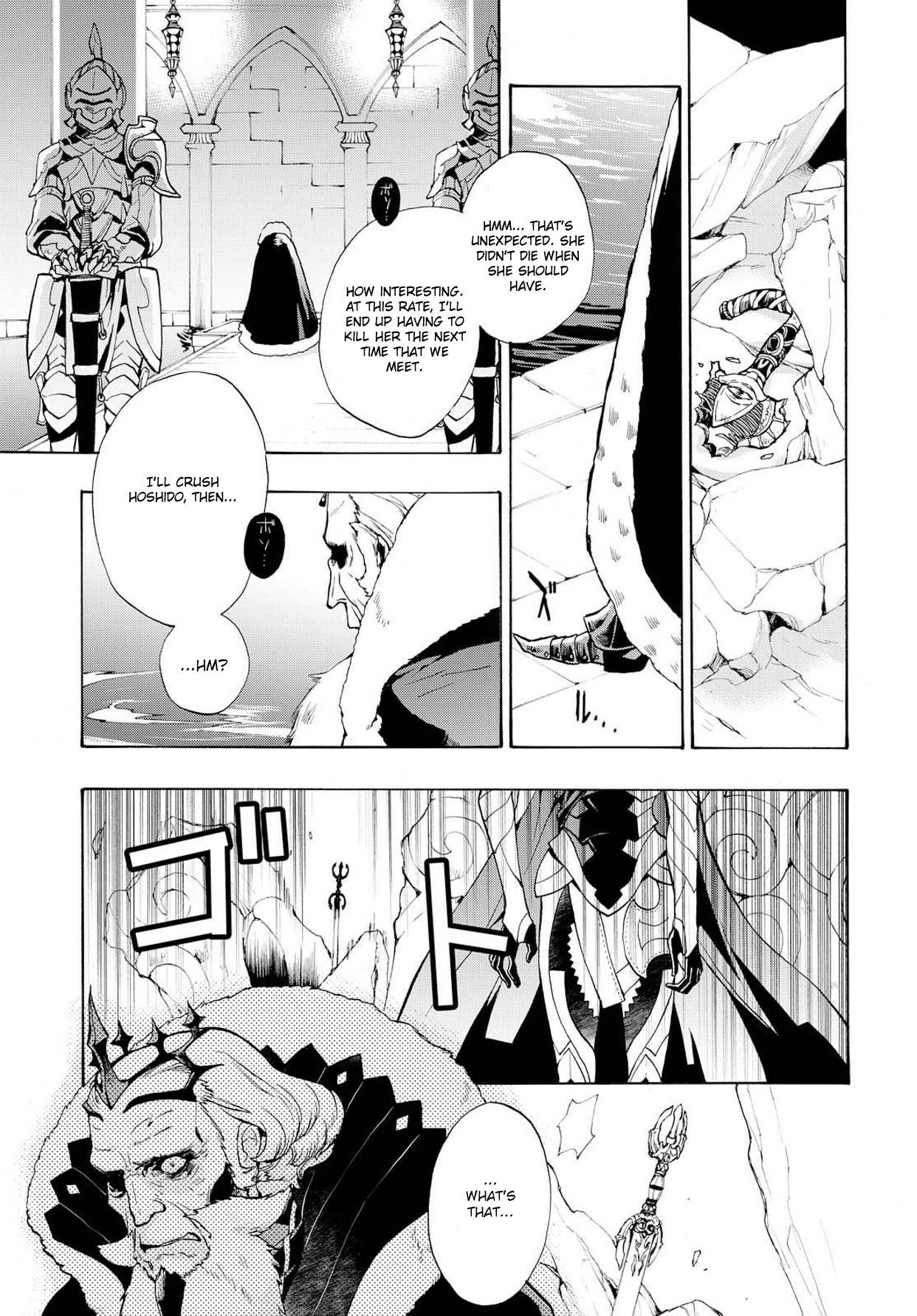 Fire Emblem if: Crown of Nibelung Chapter 5 page 13 - Chapter 5
