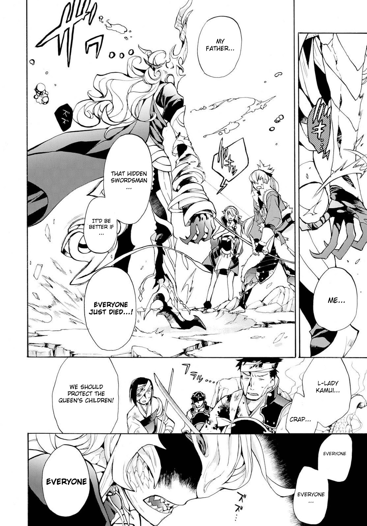 Fire Emblem if: Crown of Nibelung Chapter 5 page 14 - Chapter 5