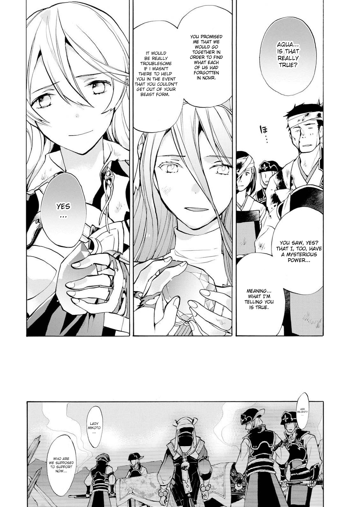 Fire Emblem if: Crown of Nibelung Chapter 5 page 20 - Chapter 5