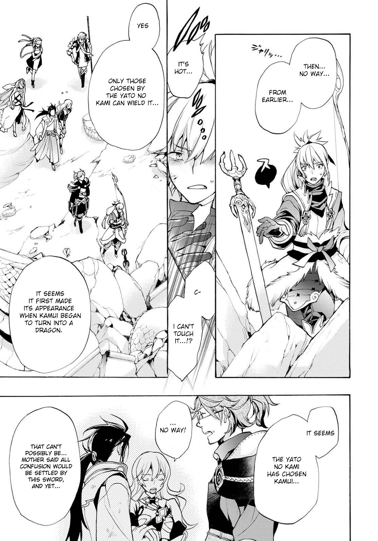 Fire Emblem if: Crown of Nibelung Chapter 5 page 23 - Chapter 5