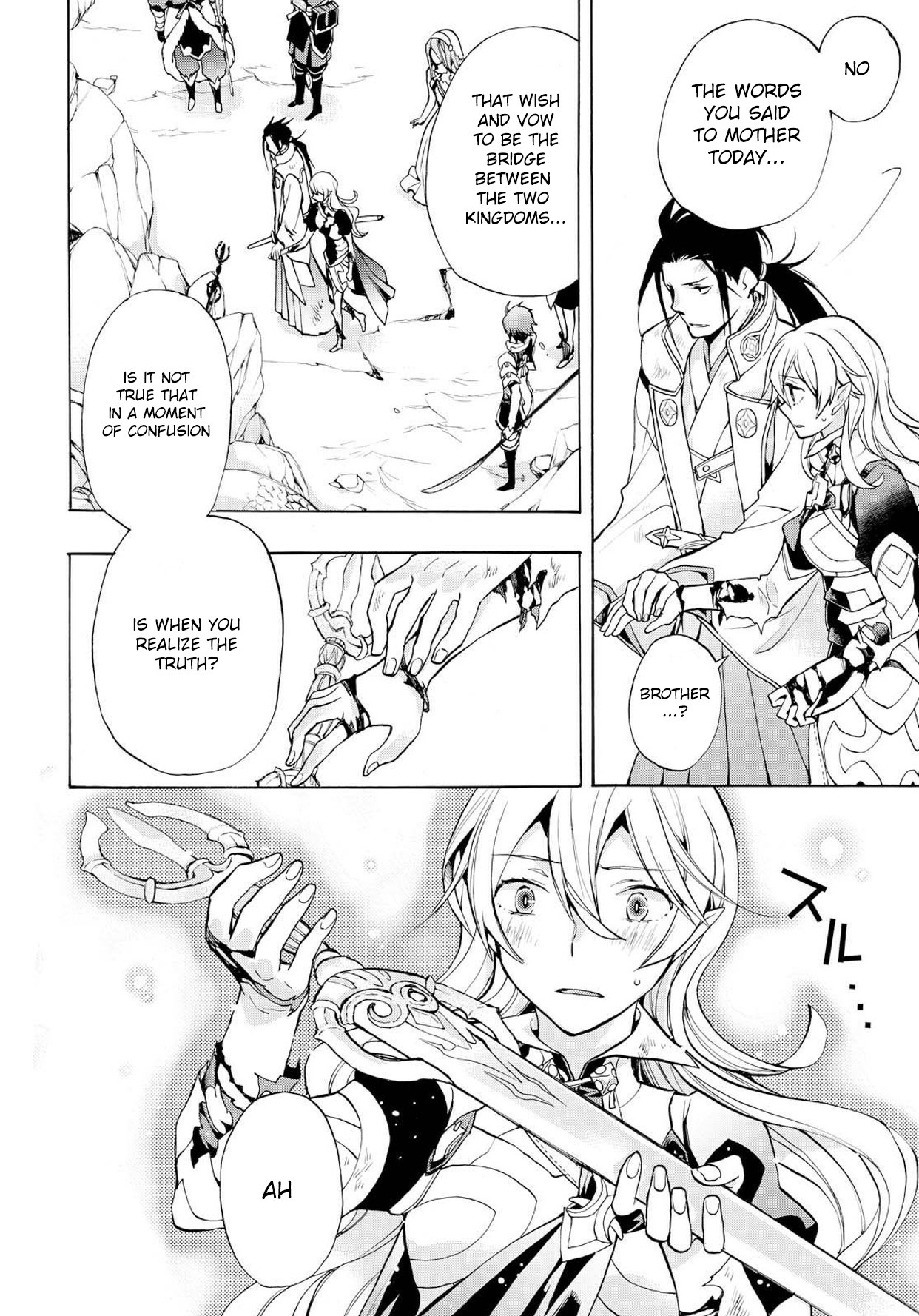 Fire Emblem if: Crown of Nibelung Chapter 5 page 24 - Chapter 5
