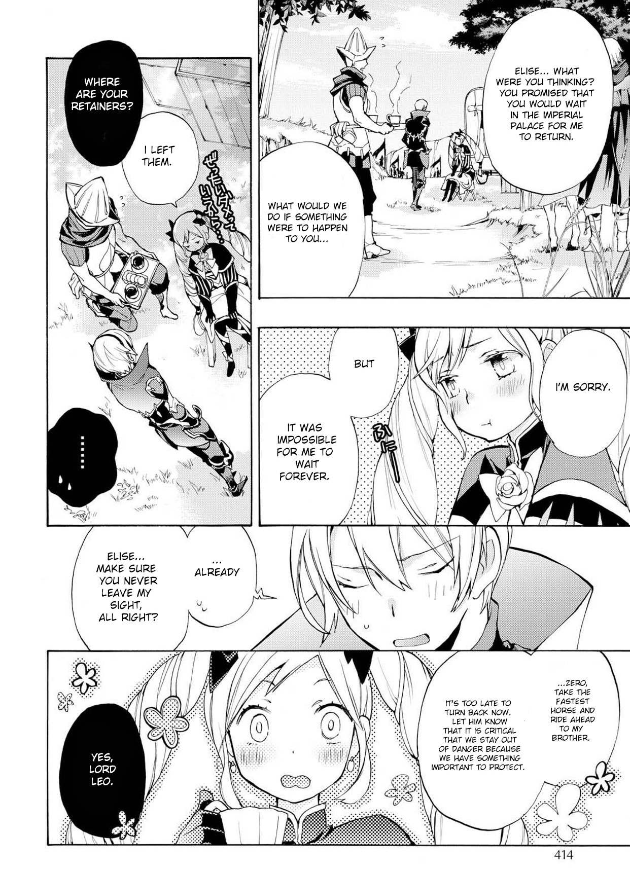 Fire Emblem if: Crown of Nibelung Chapter 5 page 28 - Chapter 5