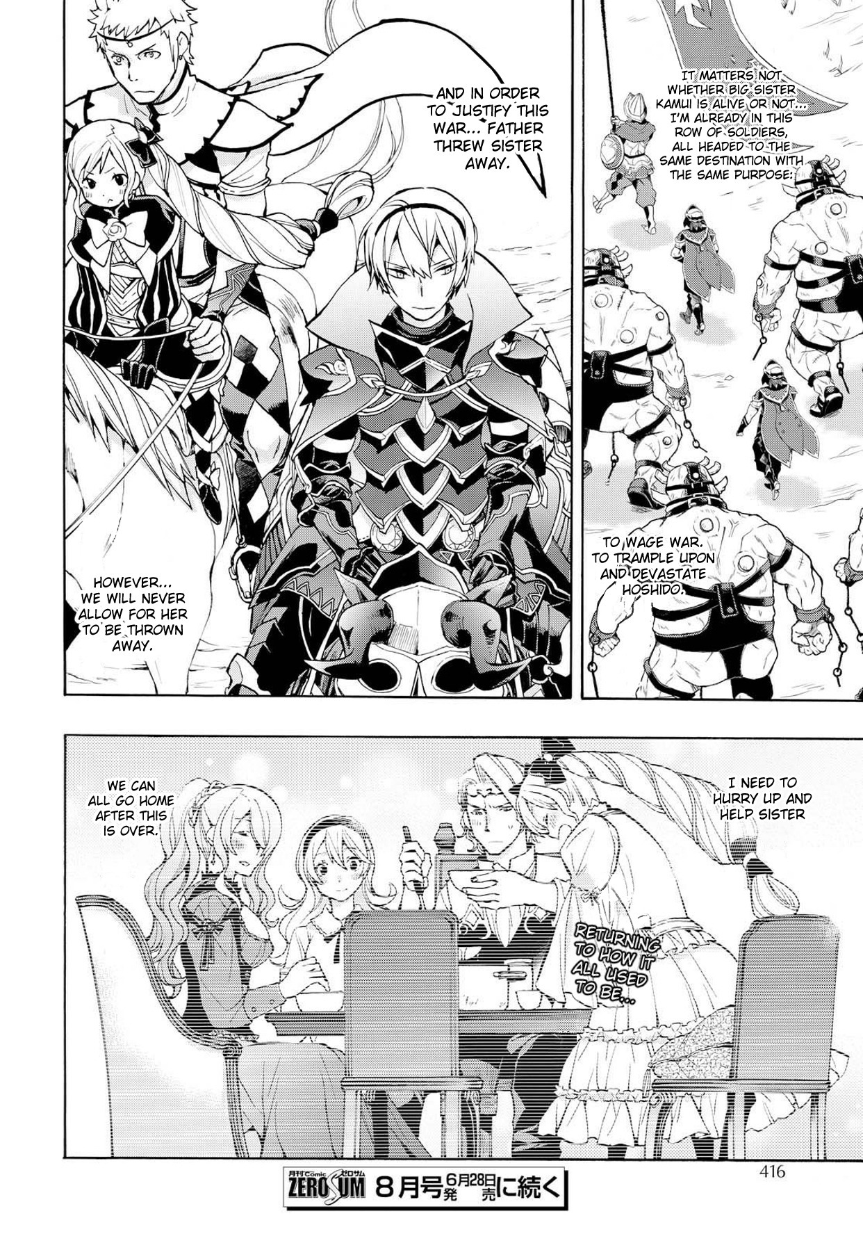 Fire Emblem if: Crown of Nibelung Chapter 5 page 30 - Chapter 5