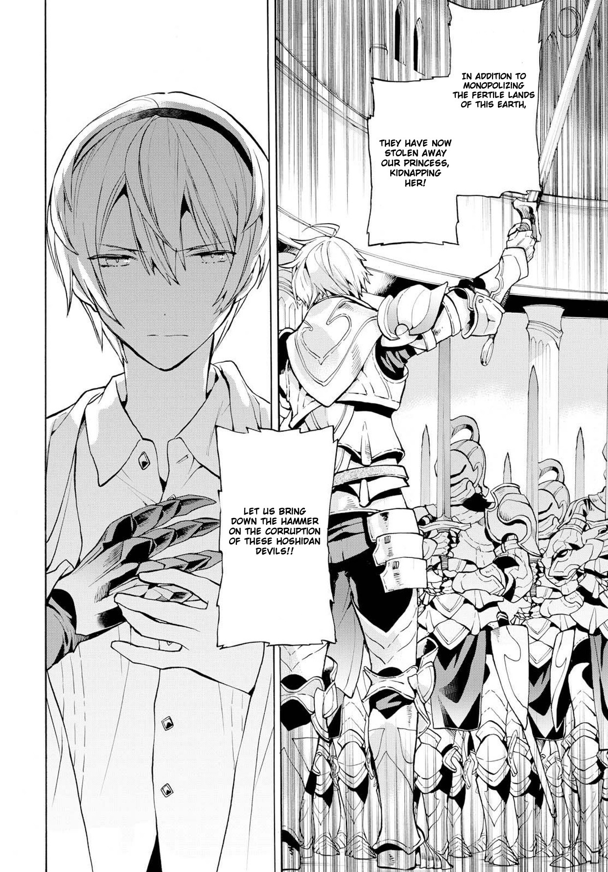 Fire Emblem if: Crown of Nibelung Chapter 5 page 4 - Chapter 5