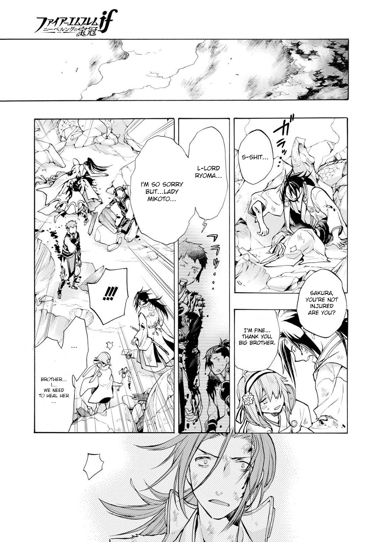 Fire Emblem if: Crown of Nibelung Chapter 5 page 5 - Chapter 5