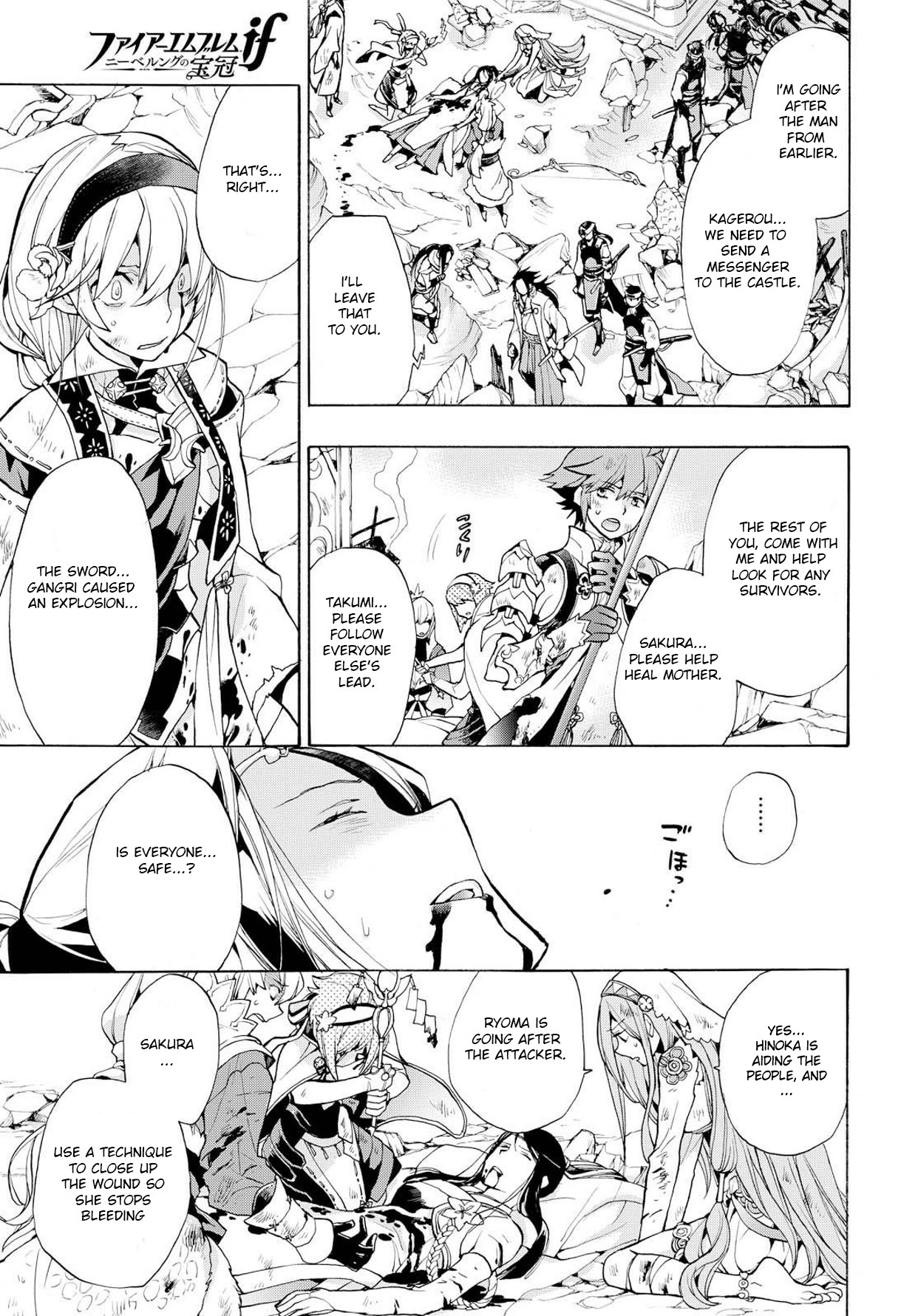 Fire Emblem if: Crown of Nibelung Chapter 5 page 7 - Chapter 5