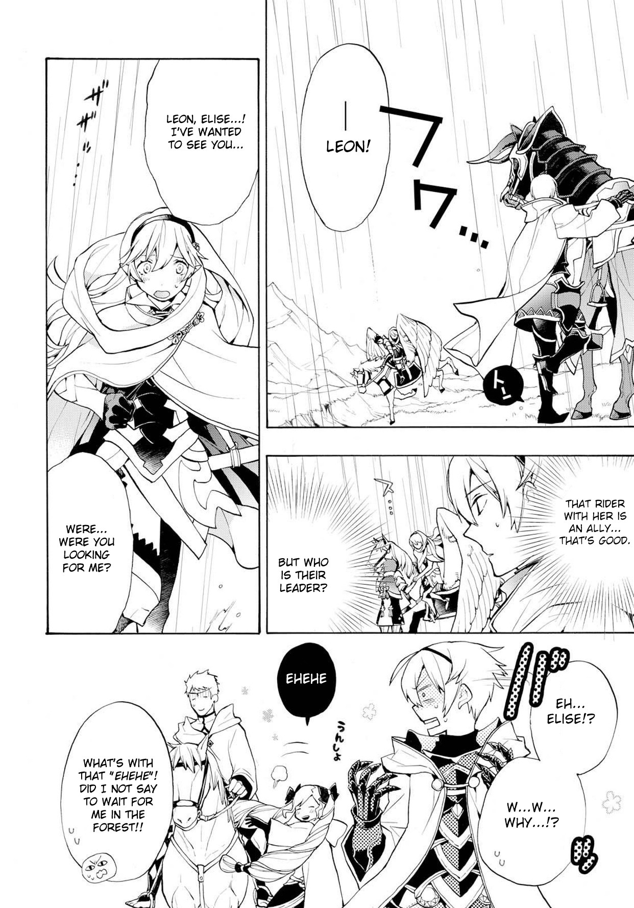 Fire Emblem if: Crown of Nibelung Chapter 6 page 10 - Chapter 6