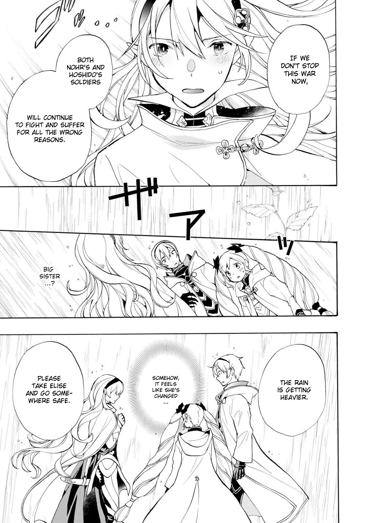 Fire Emblem if: Crown of Nibelung Chapter 6 page 13 - Chapter 6