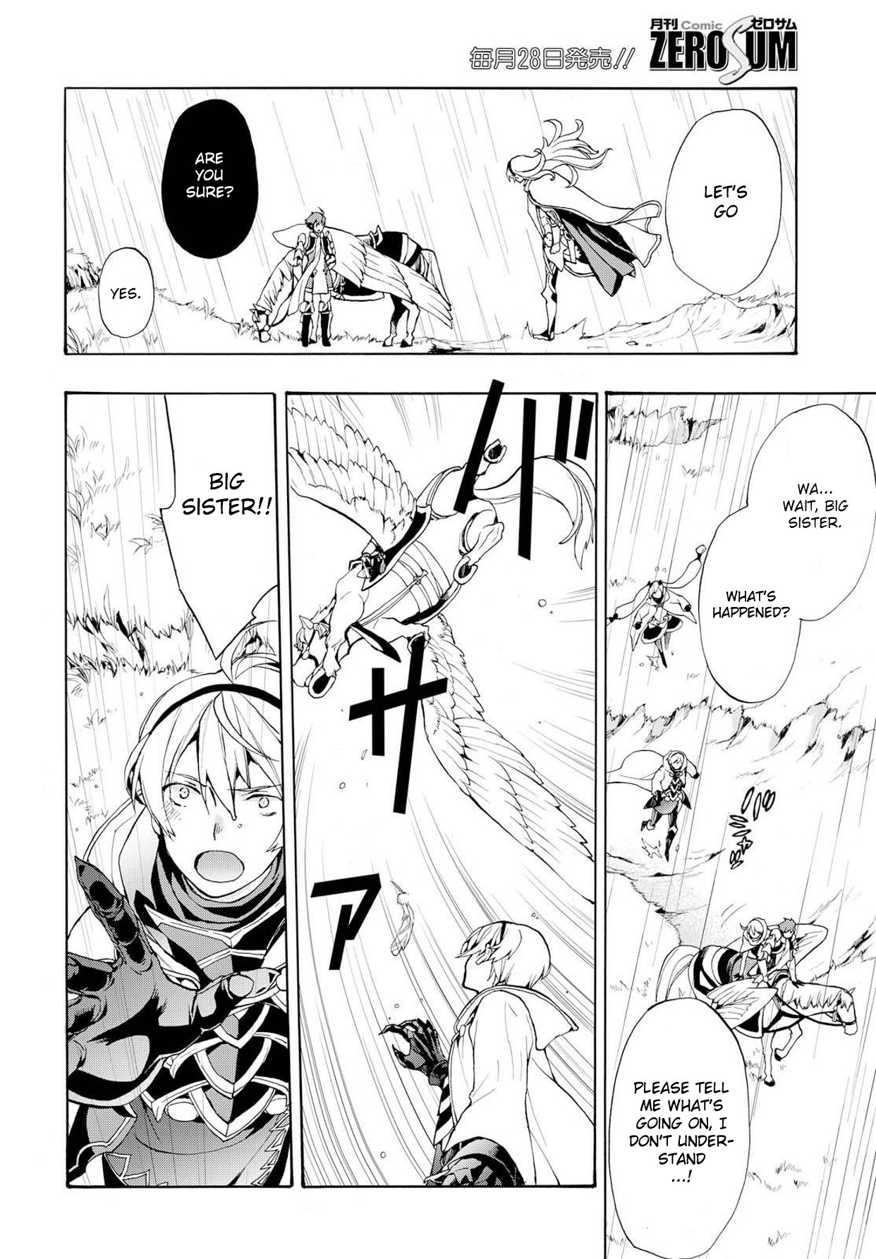 Fire Emblem if: Crown of Nibelung Chapter 6 page 14 - Chapter 6
