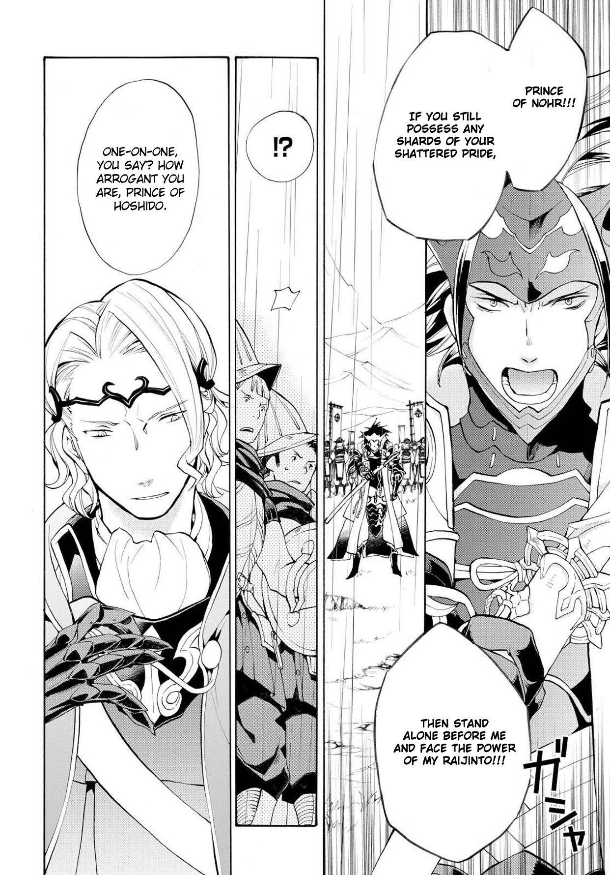 Fire Emblem if: Crown of Nibelung Chapter 6 page 18 - Chapter 6