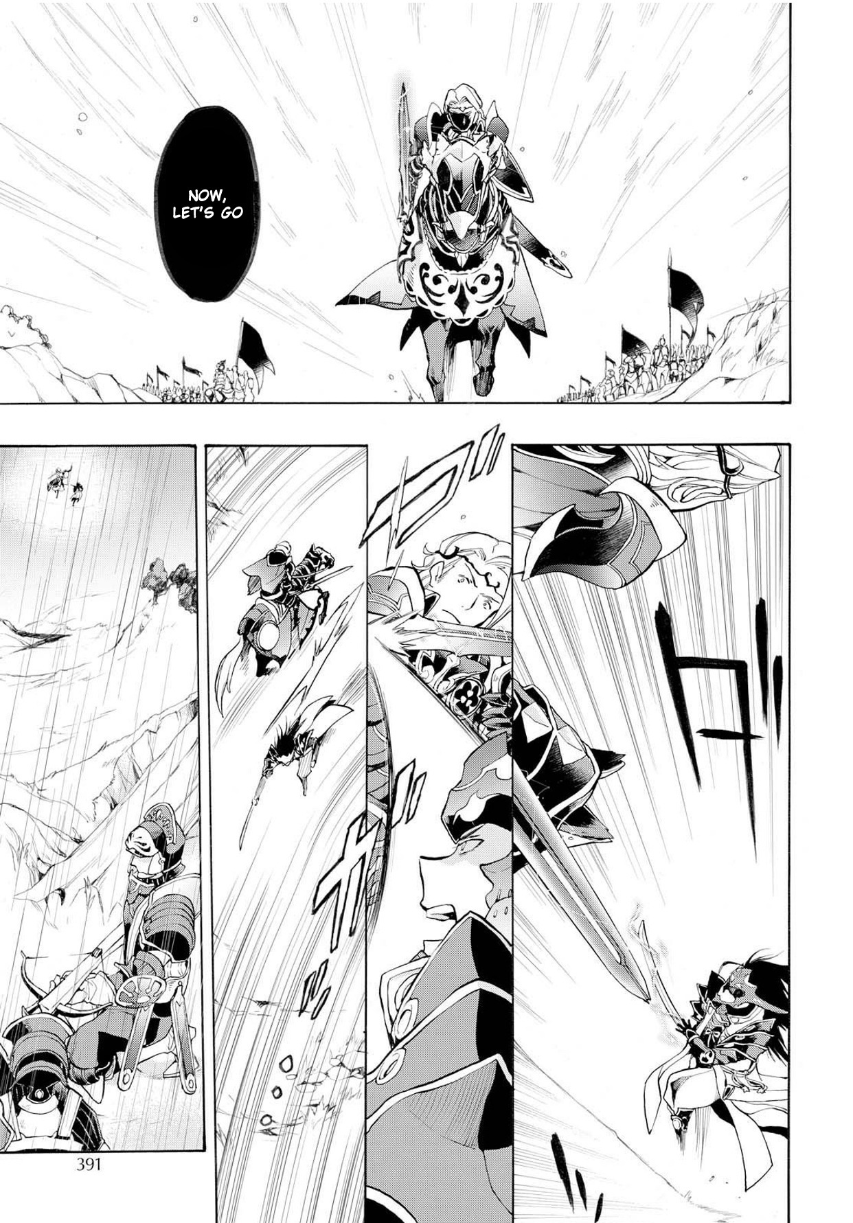 Fire Emblem if: Crown of Nibelung Chapter 6 page 21 - Chapter 6