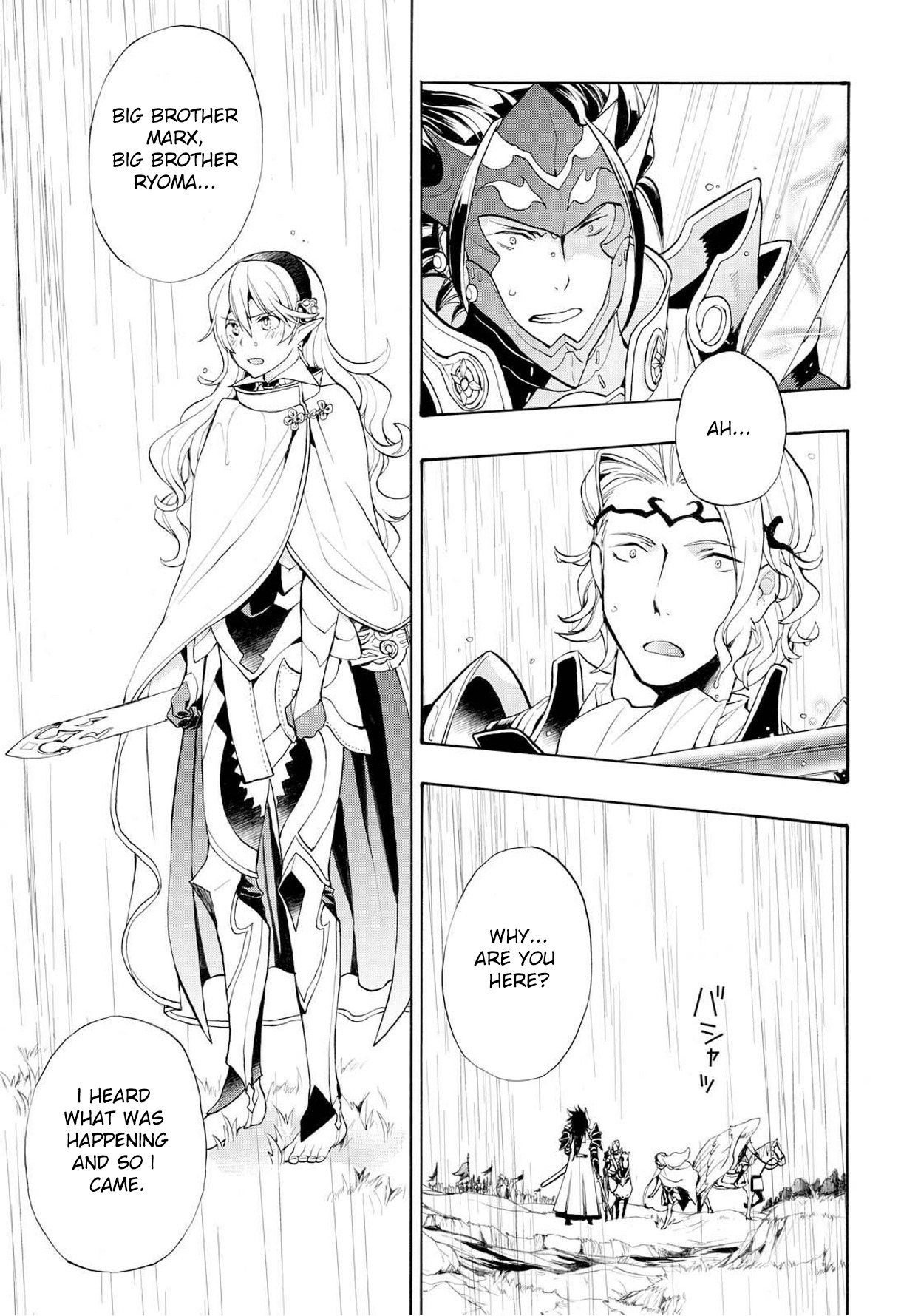 Fire Emblem if: Crown of Nibelung Chapter 6 page 23 - Chapter 6