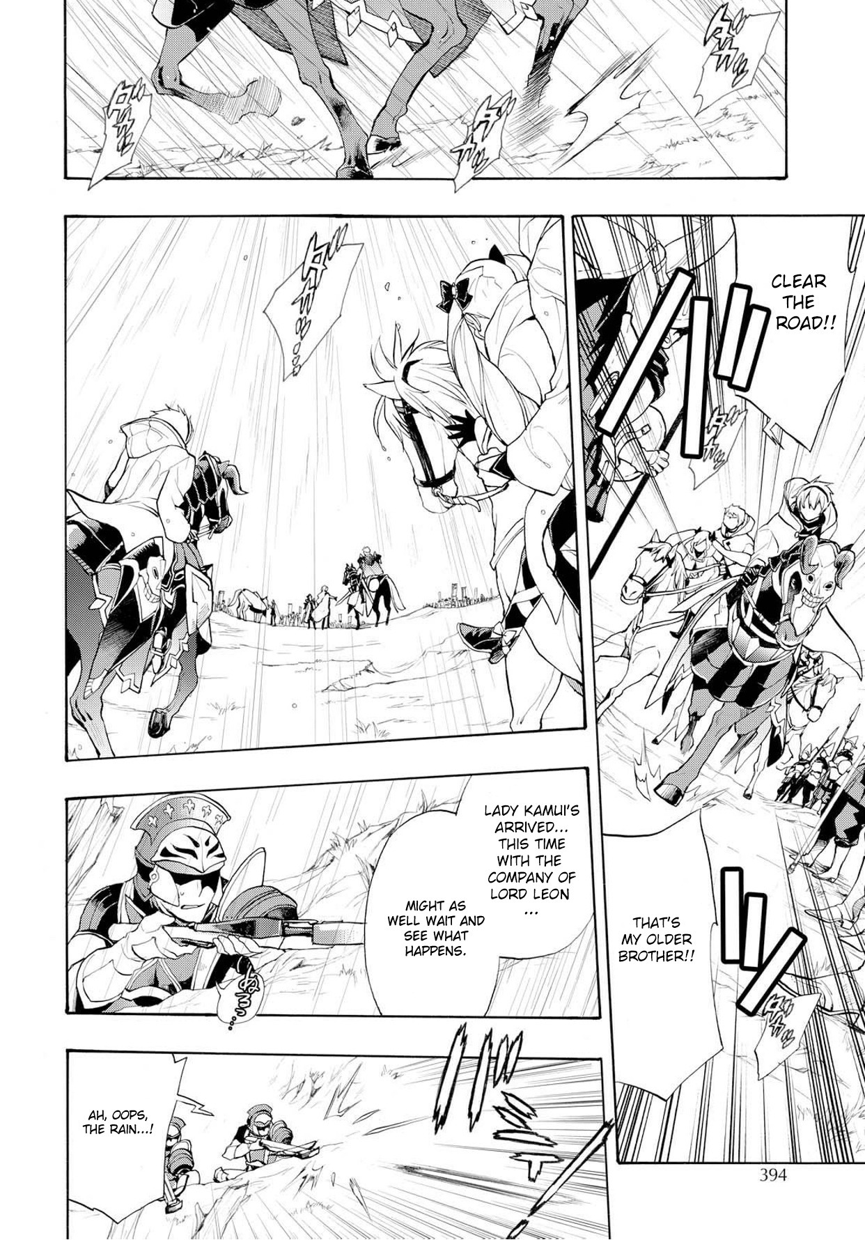 Fire Emblem if: Crown of Nibelung Chapter 6 page 24 - Chapter 6