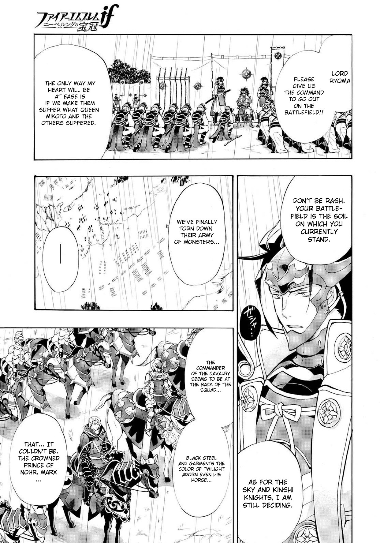 Fire Emblem if: Crown of Nibelung Chapter 6 page 9 - Chapter 6