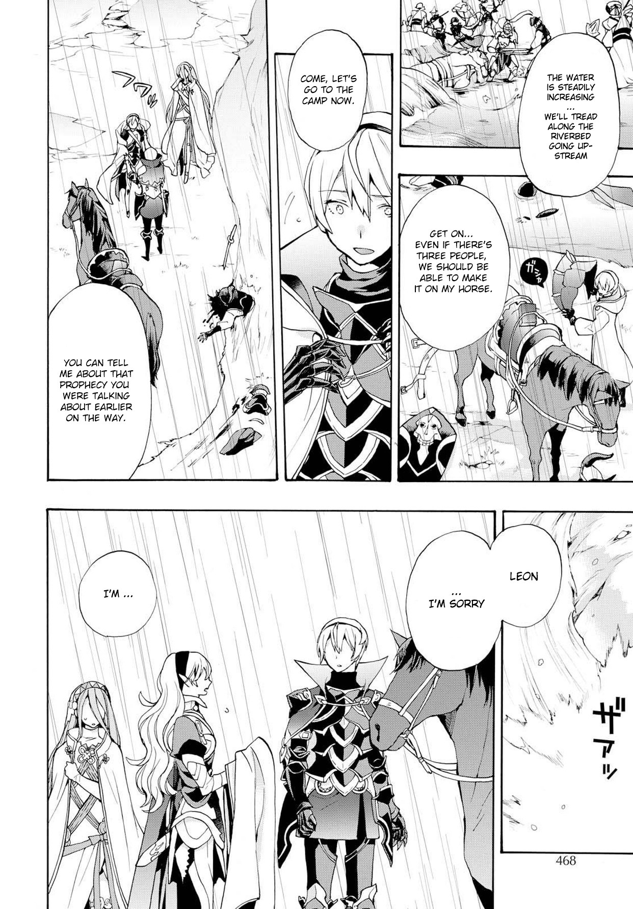 Fire Emblem if: Crown of Nibelung Chapter 7 page 22 - Chapter 7
