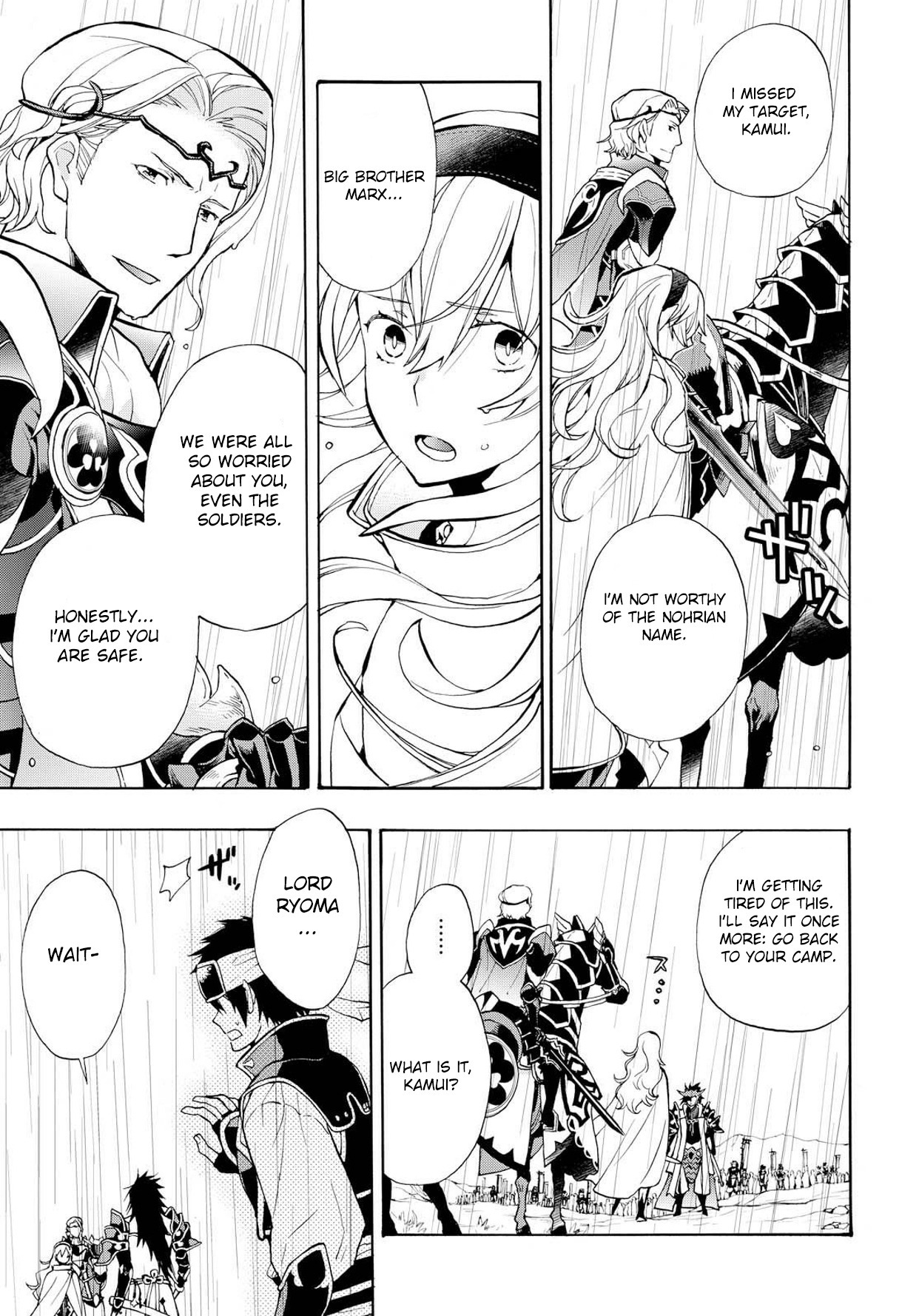 Fire Emblem if: Crown of Nibelung Chapter 7 page 3 - Chapter 7
