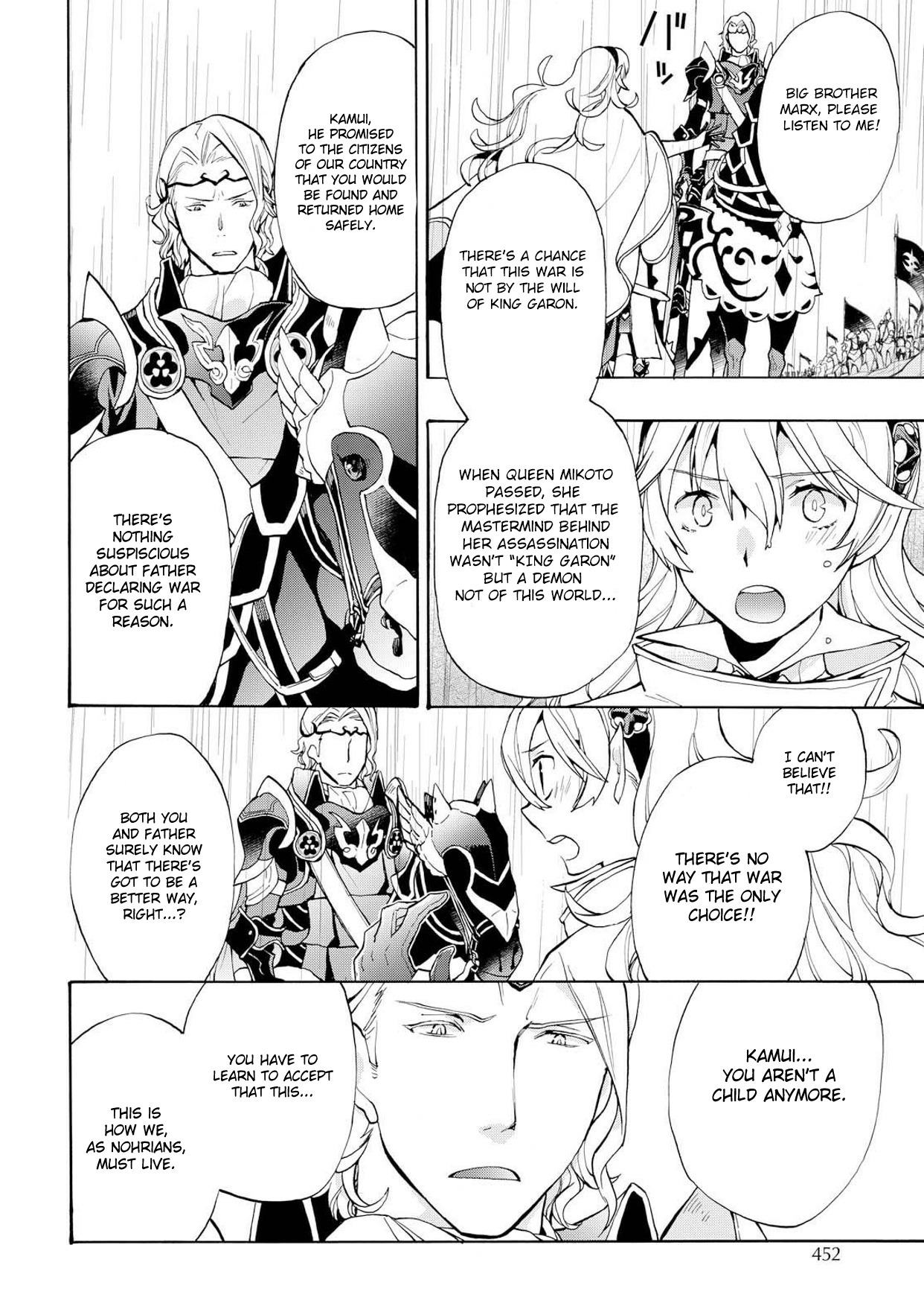 Fire Emblem if: Crown of Nibelung Chapter 7 page 6 - Chapter 7