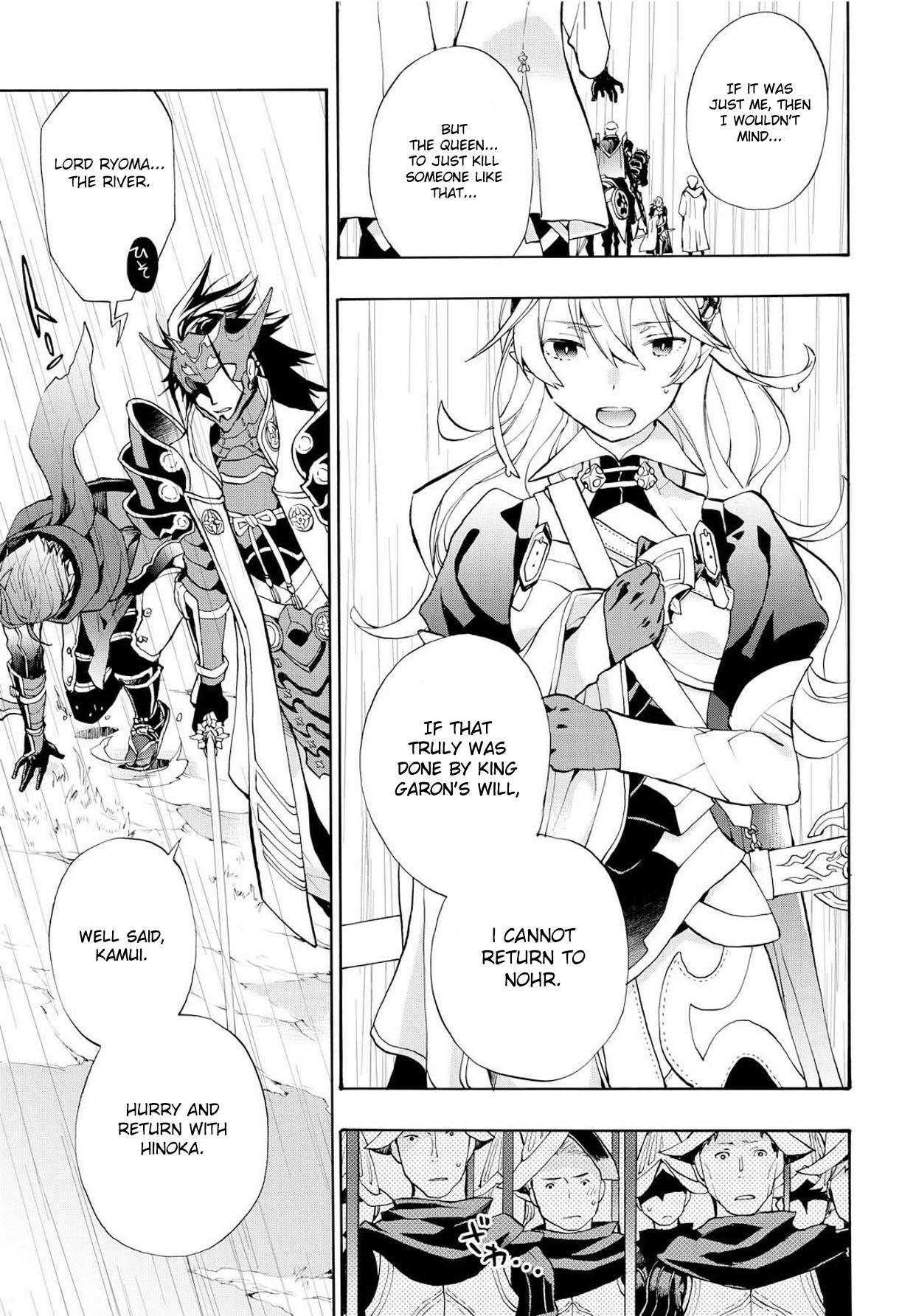 Fire Emblem if: Crown of Nibelung Chapter 7 page 9 - Chapter 7