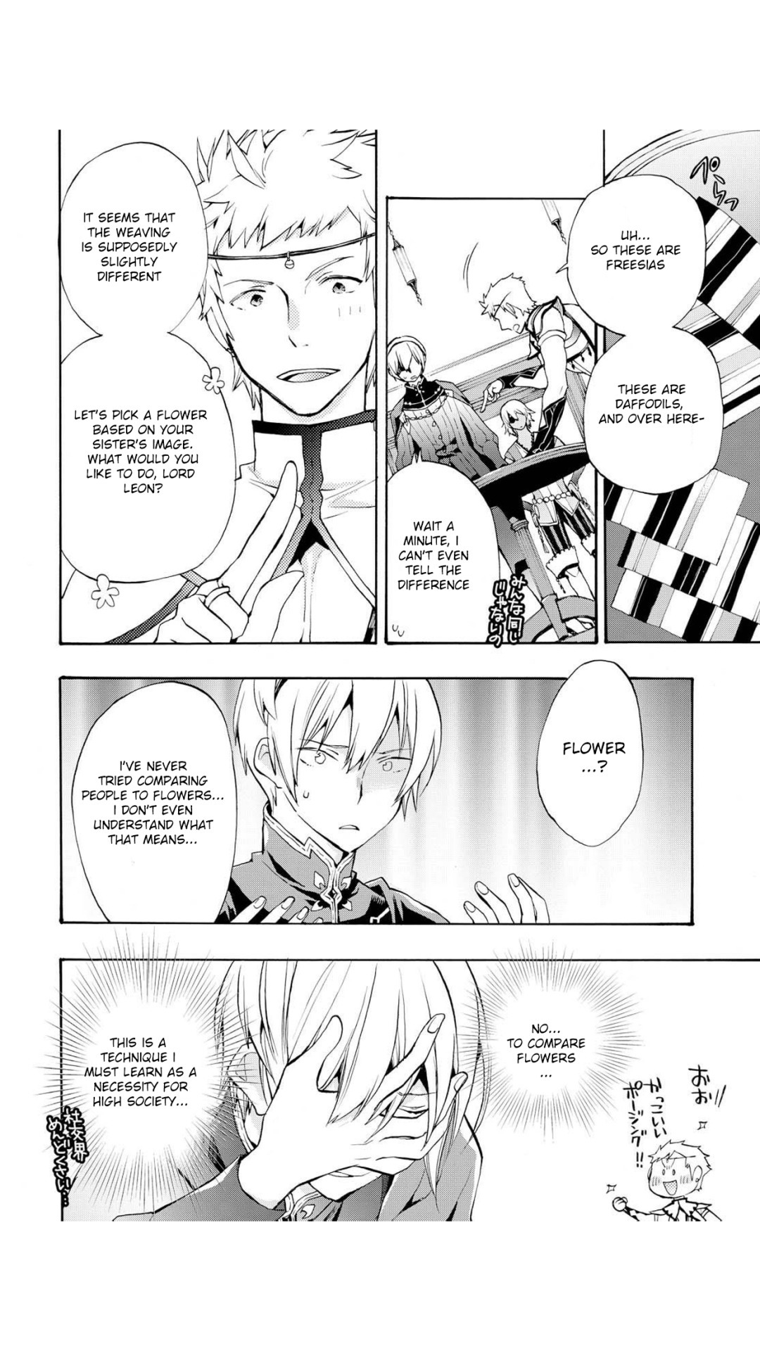 Fire Emblem if: Crown of Nibelung Chapter 8.5 page 3 - Chapter 8.5
