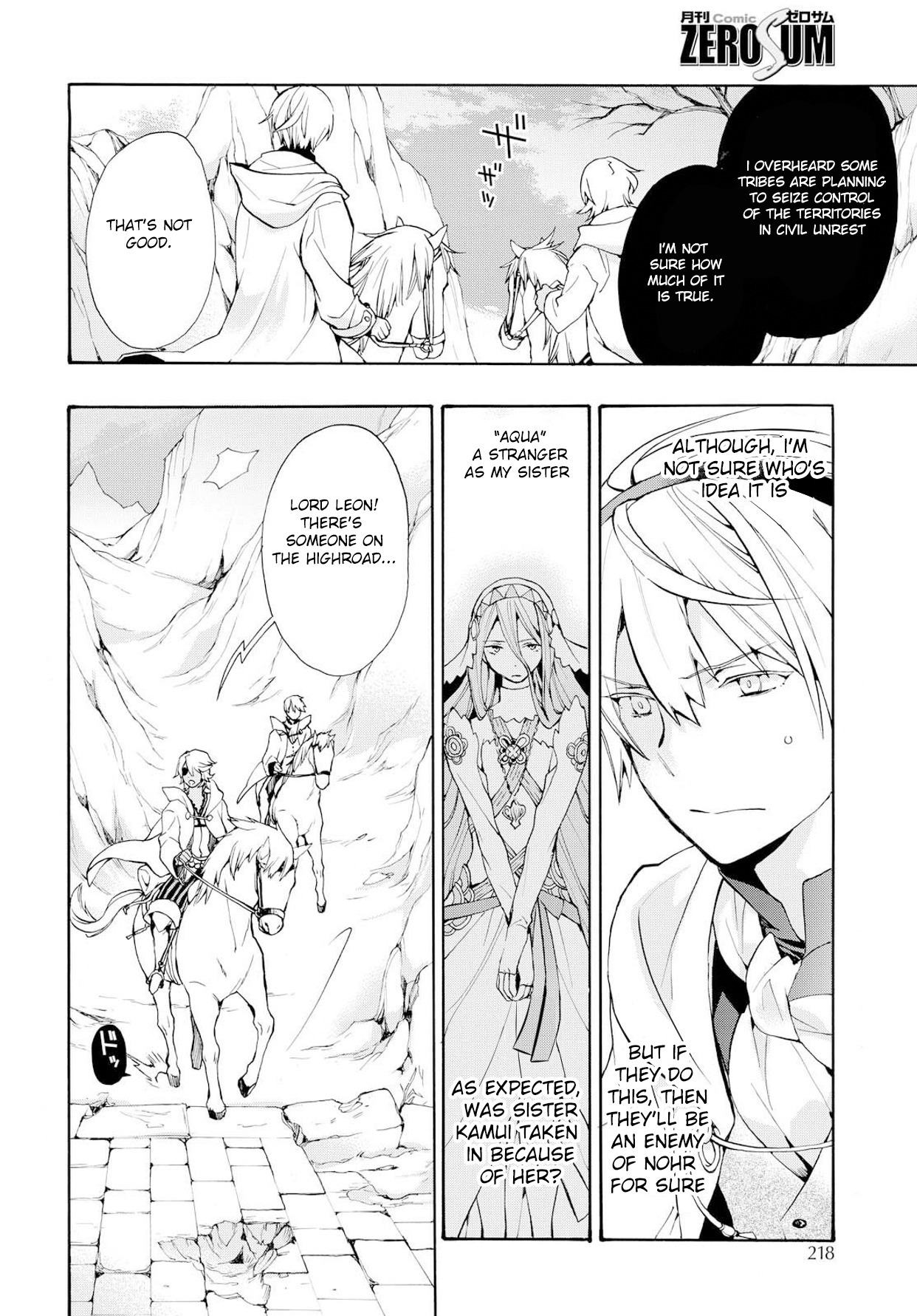 Fire Emblem if: Crown of Nibelung Chapter 8 page 12 - Chapter 8