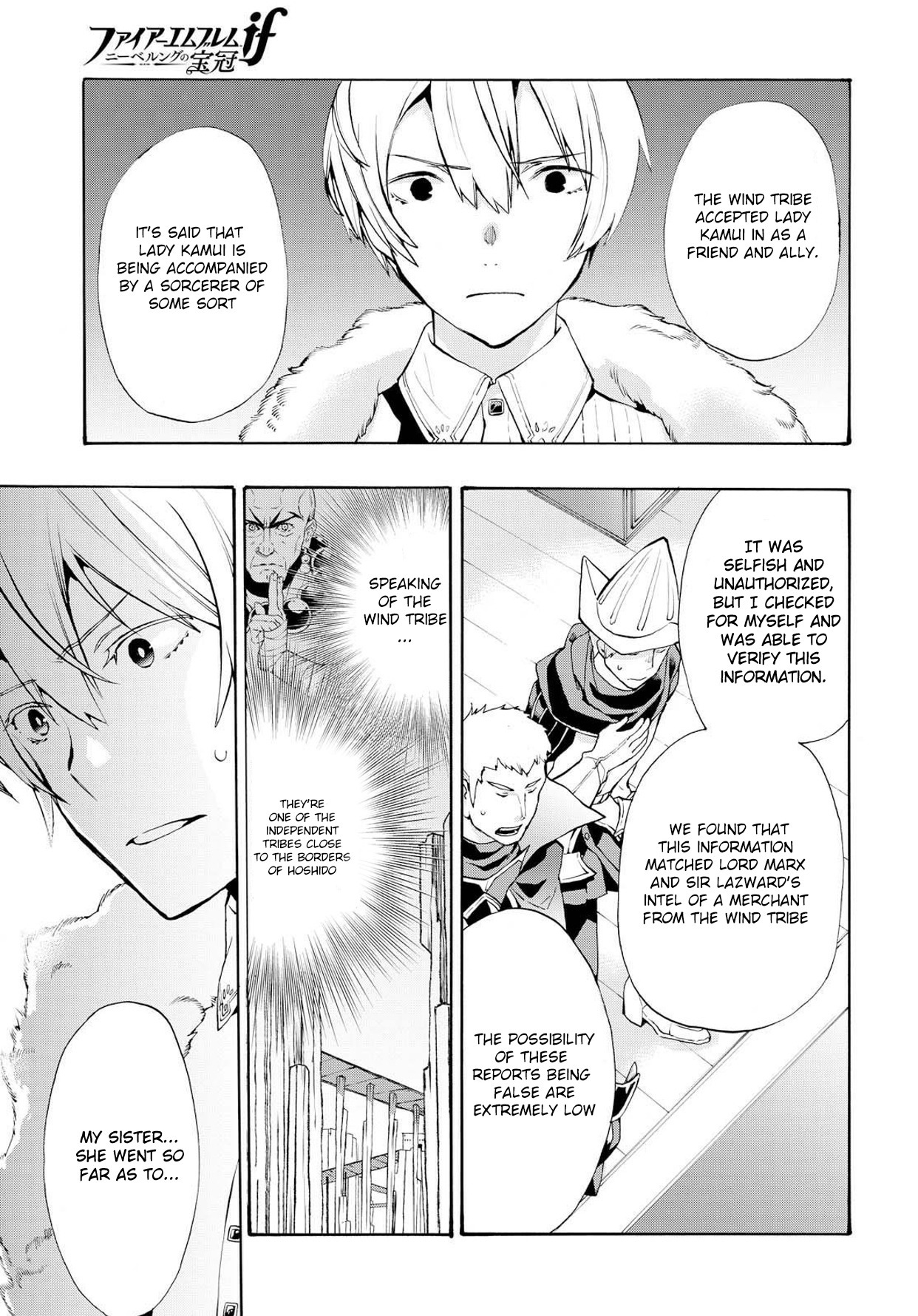 Fire Emblem if: Crown of Nibelung Chapter 8 page 17 - Chapter 8