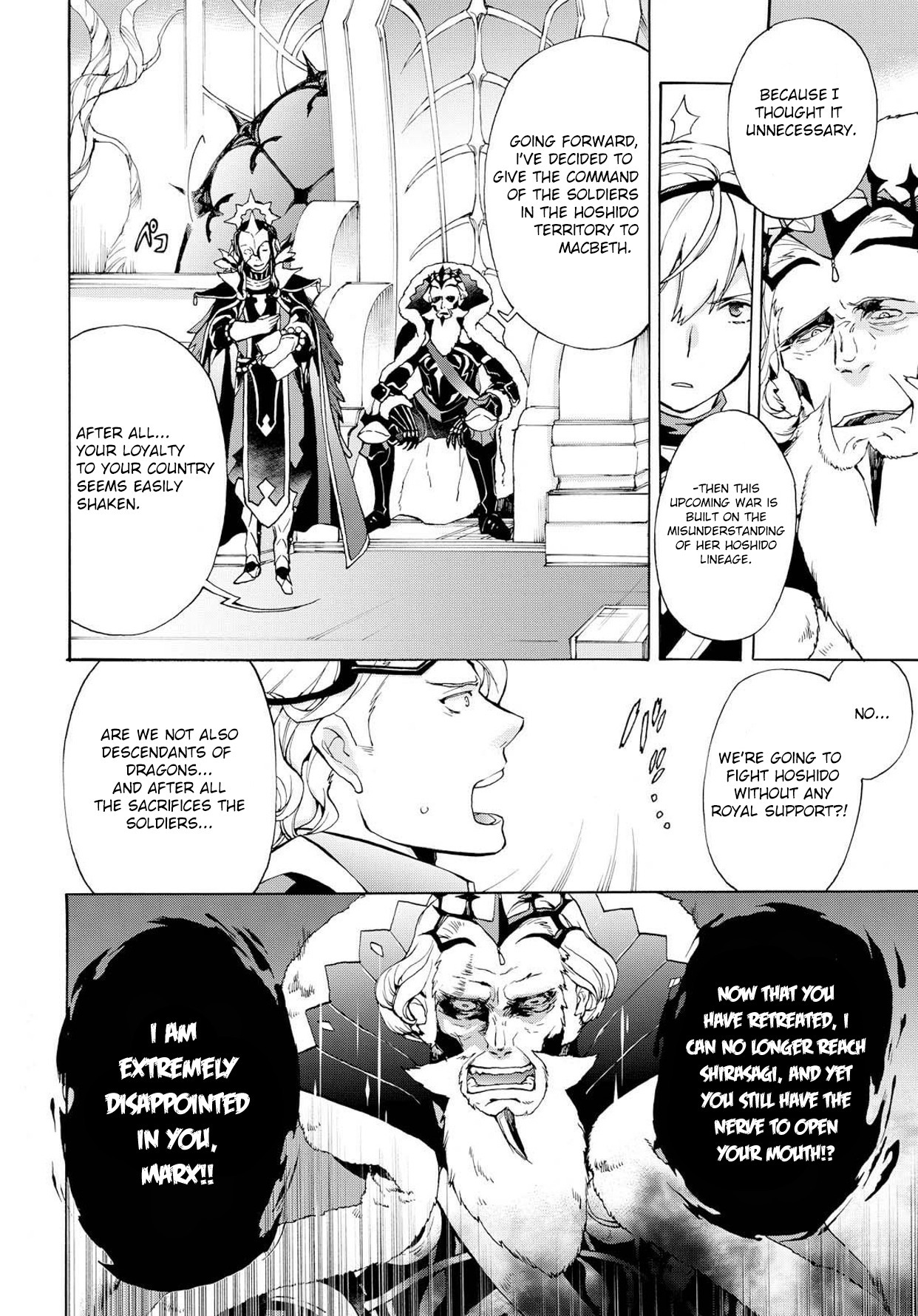 Fire Emblem if: Crown of Nibelung Chapter 8 page 2 - Chapter 8