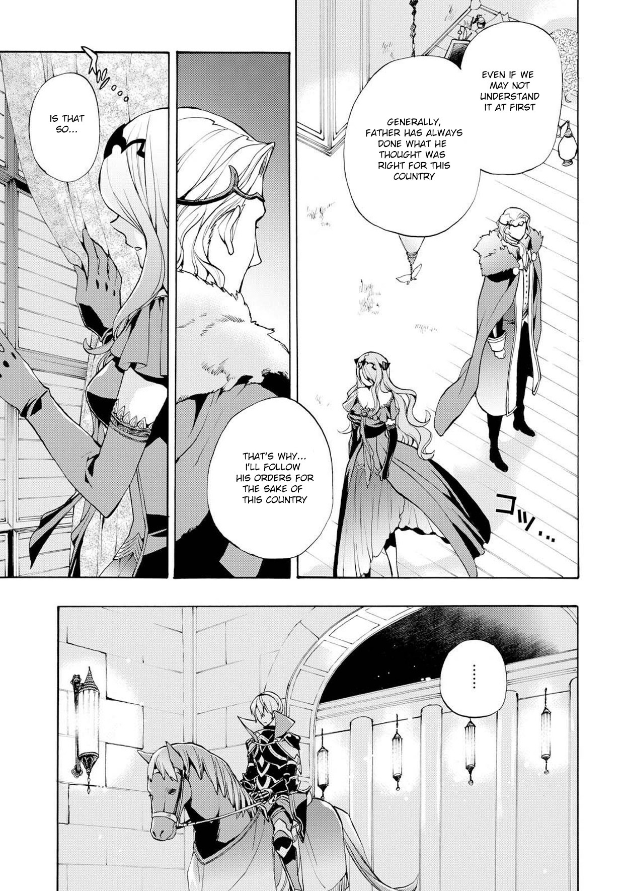 Fire Emblem if: Crown of Nibelung Chapter 8 page 27 - Chapter 8
