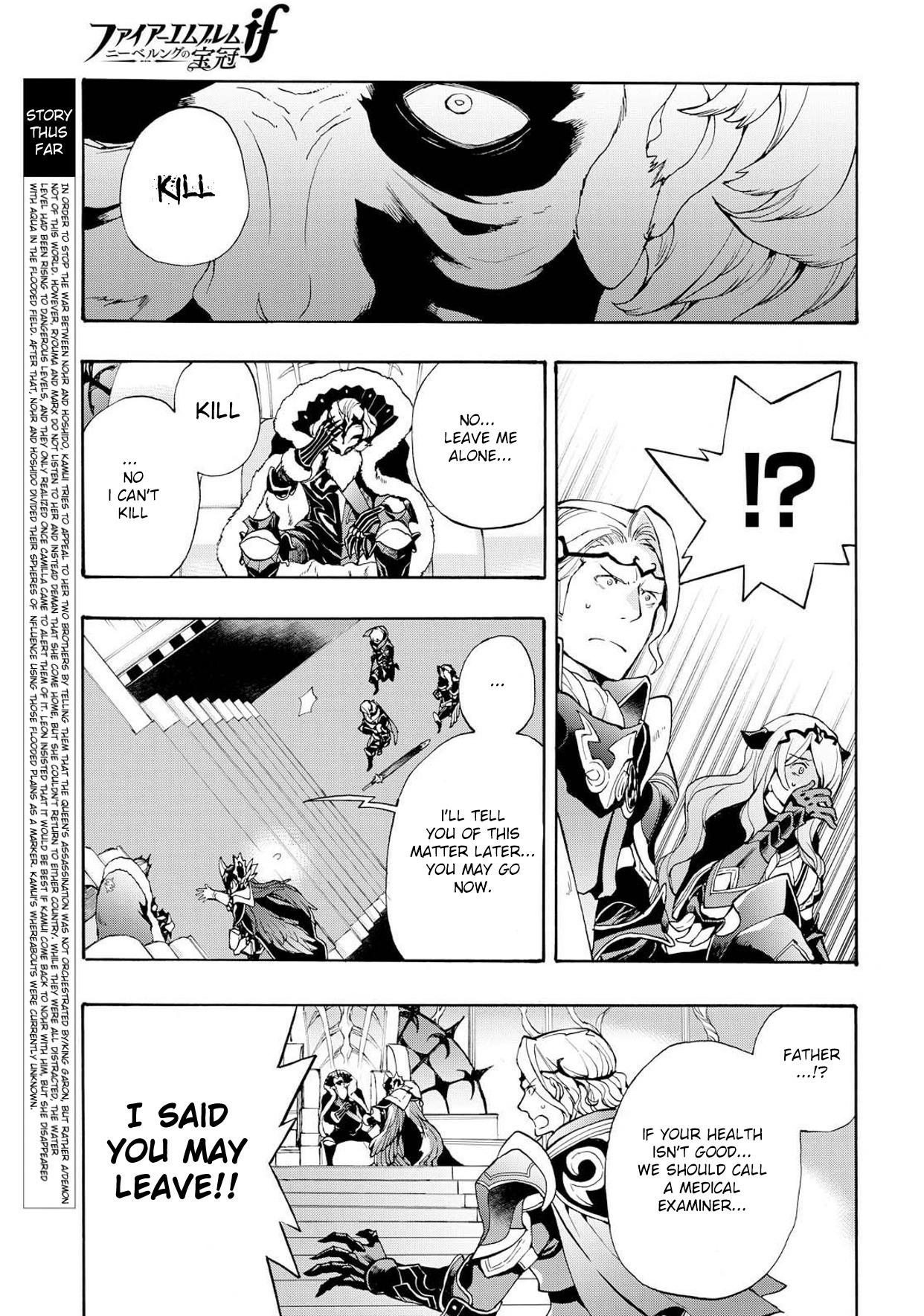 Fire Emblem if: Crown of Nibelung Chapter 8 page 5 - Chapter 8