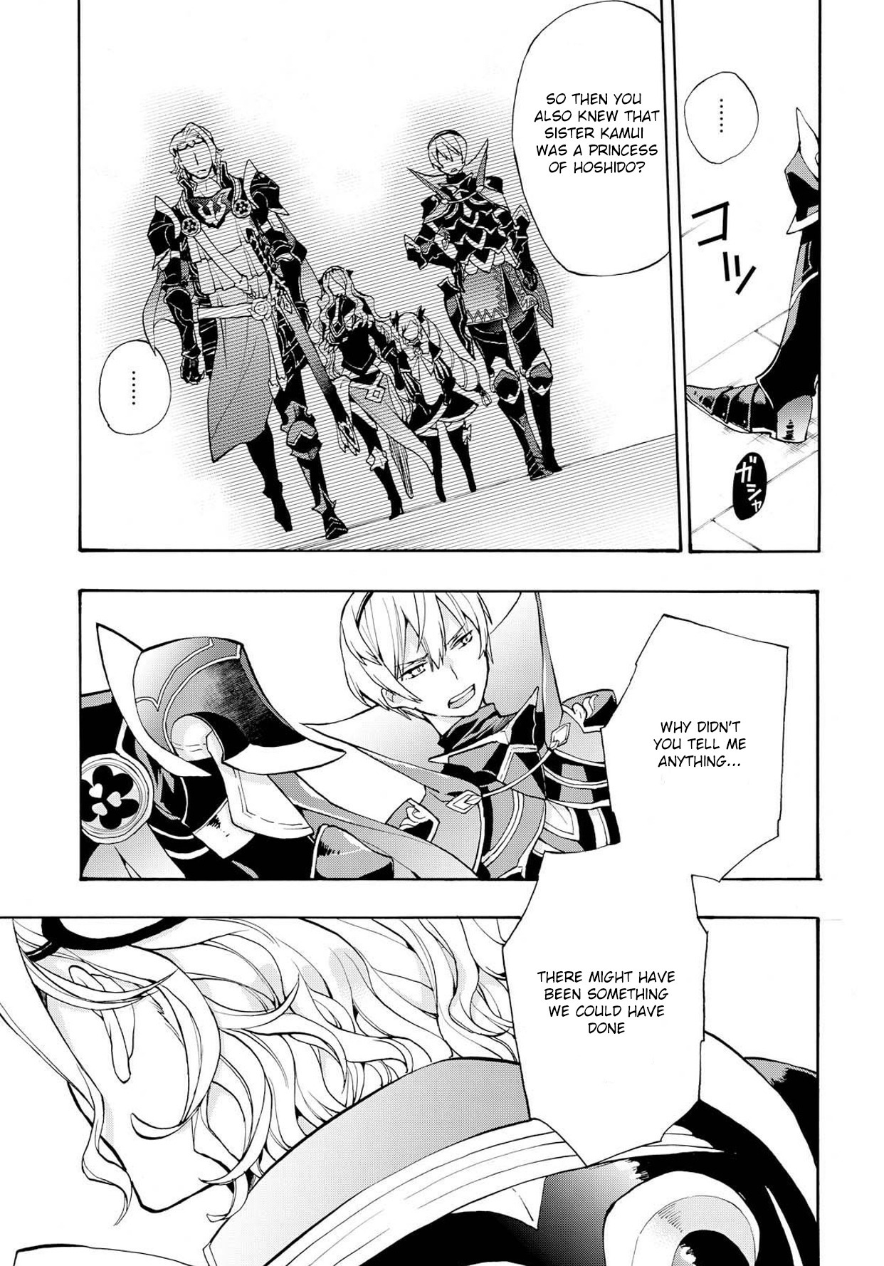 Fire Emblem if: Crown of Nibelung Chapter 8 page 7 - Chapter 8
