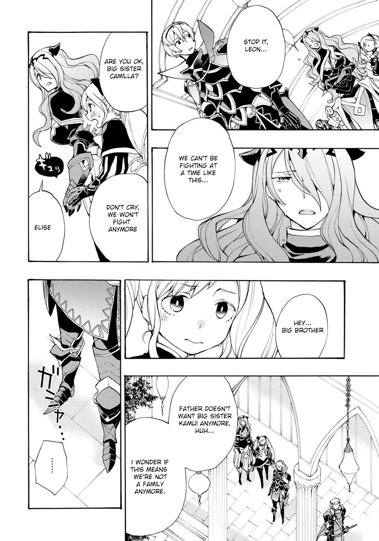Fire Emblem if: Crown of Nibelung Chapter 8 page 8 - Chapter 8