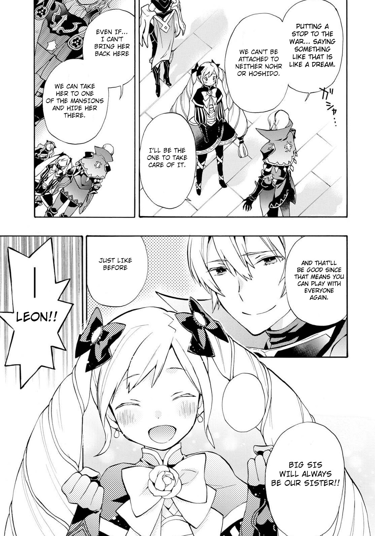 Fire Emblem if: Crown of Nibelung Chapter 8 page 9 - Chapter 8