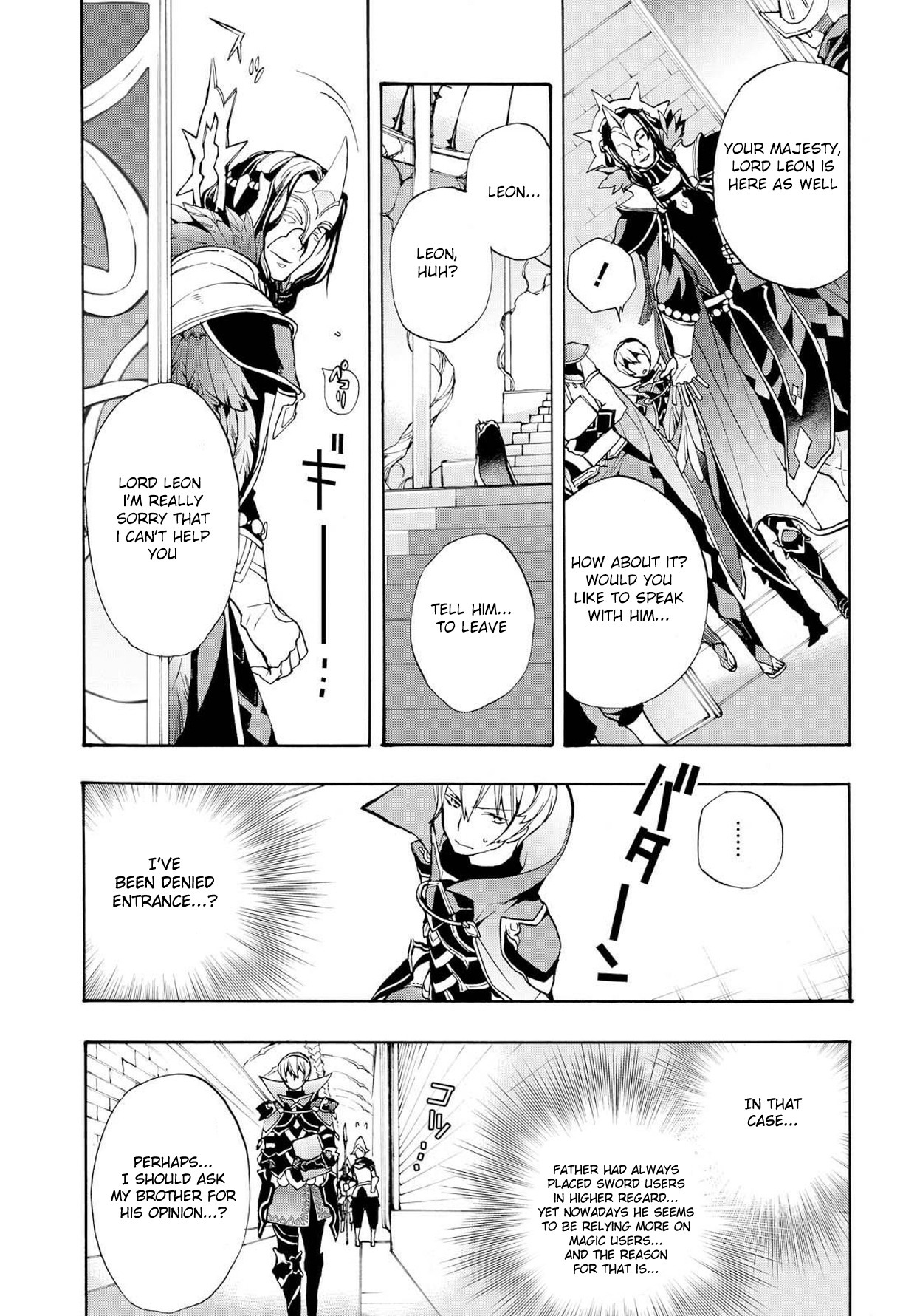 Fire Emblem if: Crown of Nibelung Chapter 9 page 10 - Chapter 9