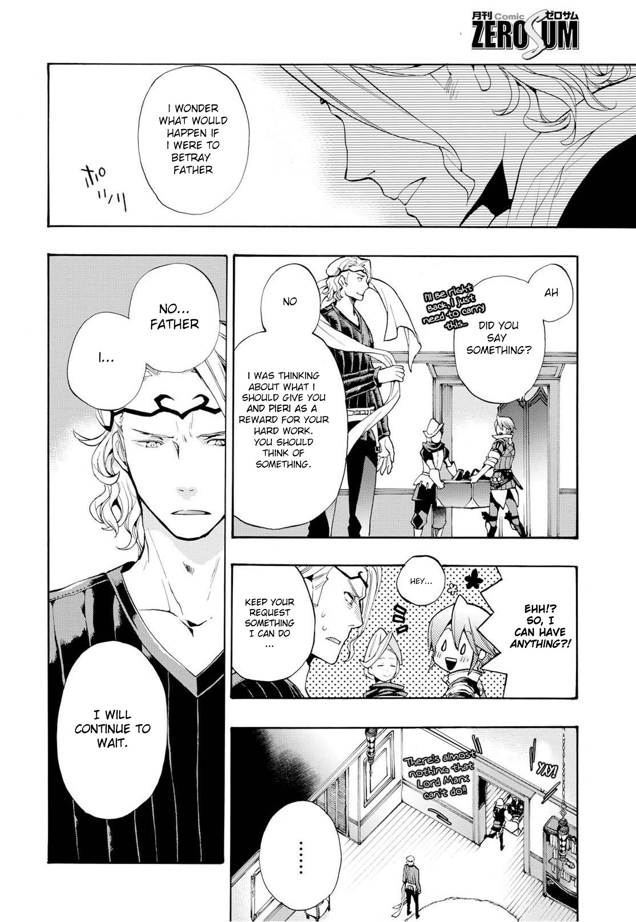 Fire Emblem if: Crown of Nibelung Chapter 9 page 17 - Chapter 9