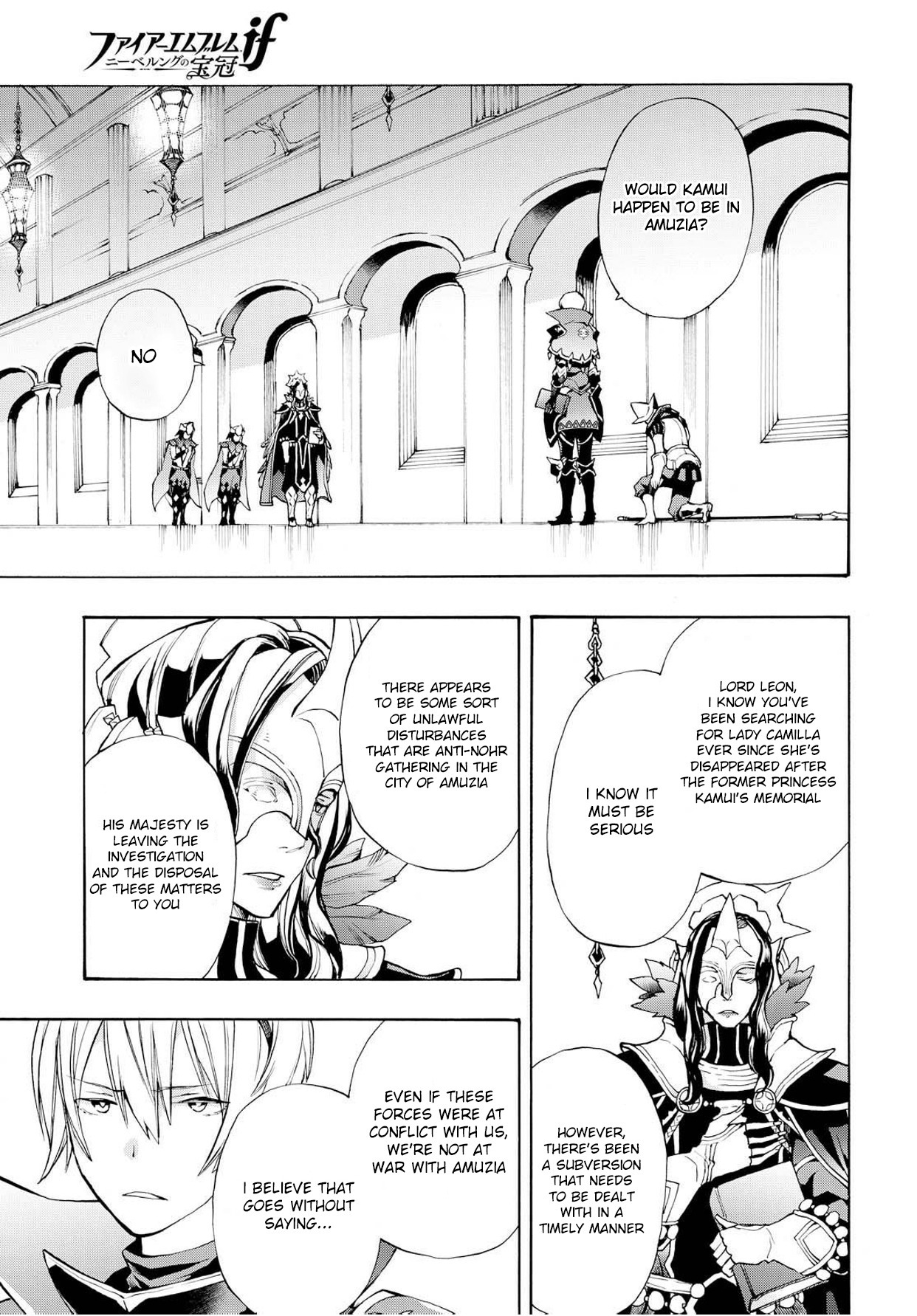 Fire Emblem if: Crown of Nibelung Chapter 9 page 20 - Chapter 9