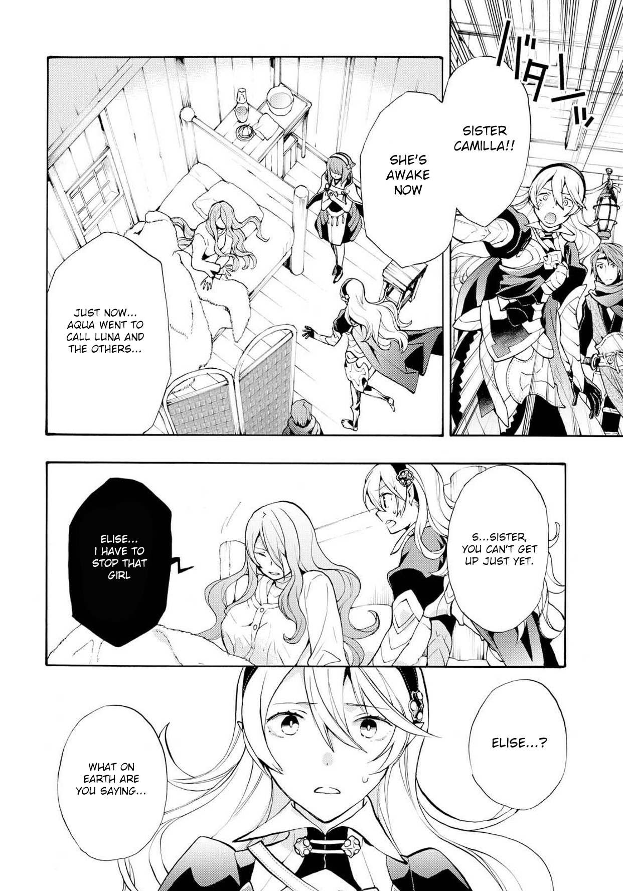 Fire Emblem if: Crown of Nibelung Chapter 9 page 3 - Chapter 9