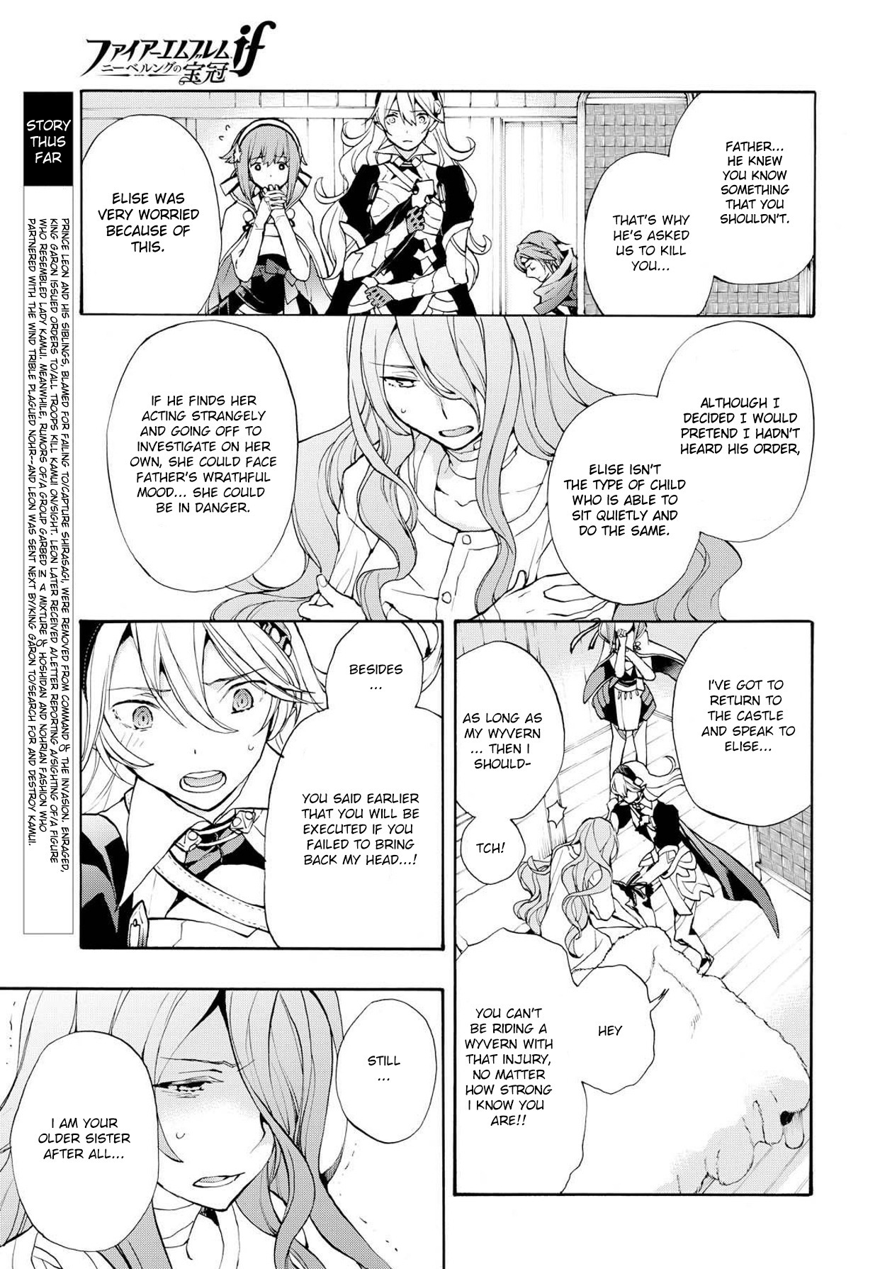 Fire Emblem if: Crown of Nibelung Chapter 9 page 4 - Chapter 9
