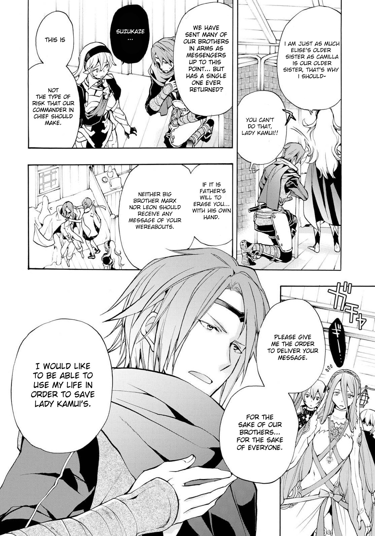 Fire Emblem if: Crown of Nibelung Chapter 9 page 5 - Chapter 9