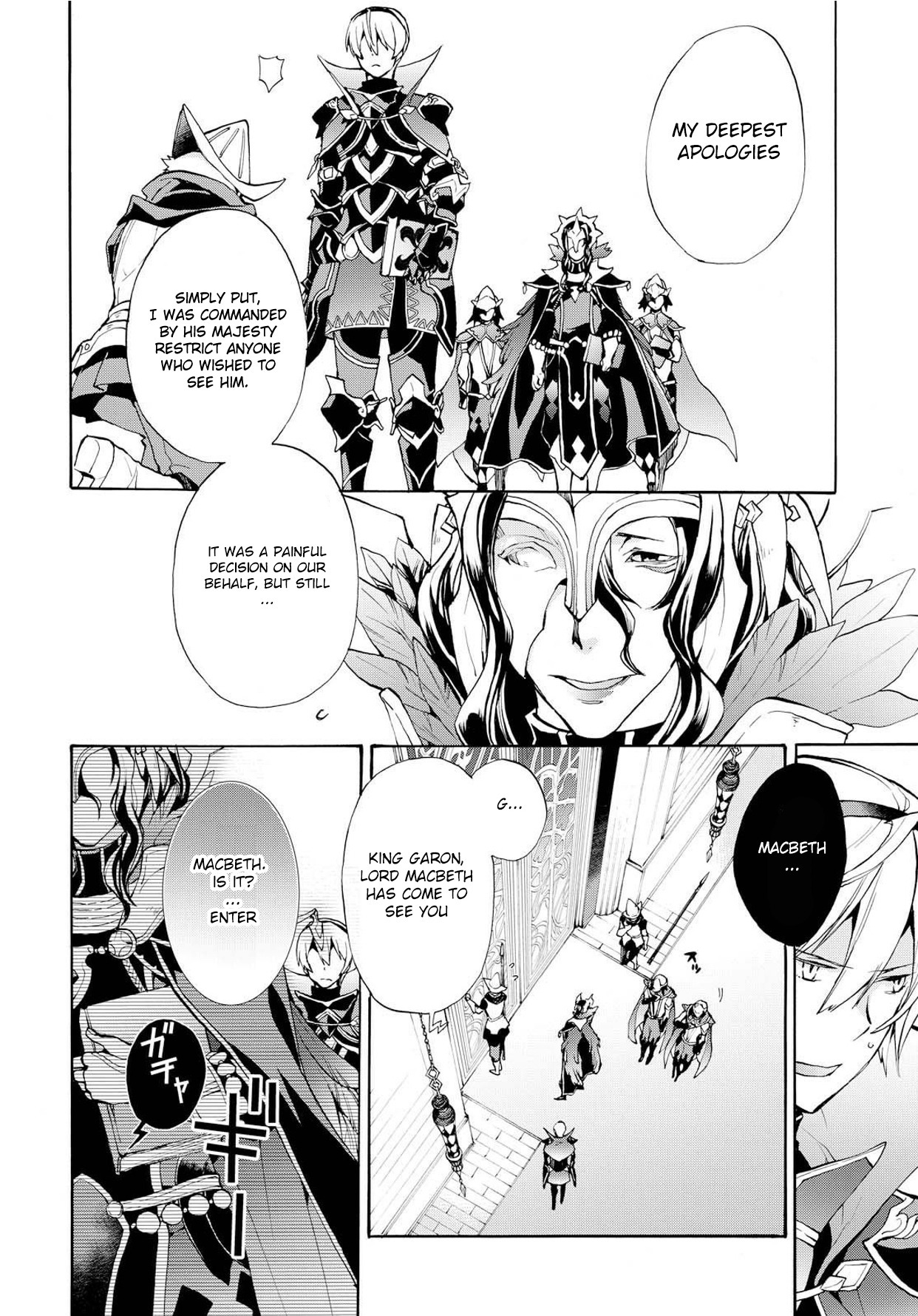 Fire Emblem if: Crown of Nibelung Chapter 9 page 9 - Chapter 9