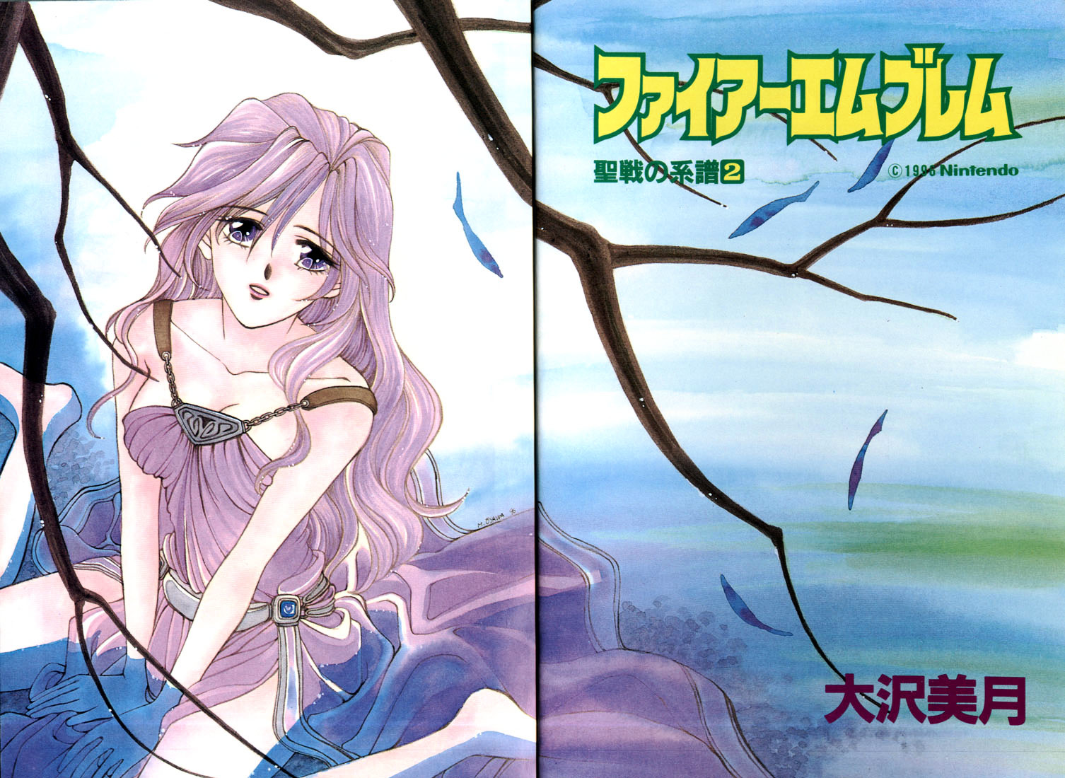 Fire Emblem: Seisen no Keifu Chapter 0 page 12 - Chapter extra : SC Deluxe Bonus Pages
