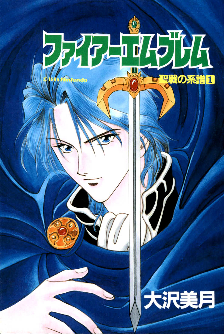 Fire Emblem: Seisen no Keifu Chapter 0 page 4 - Chapter extra : SC Deluxe Bonus Pages