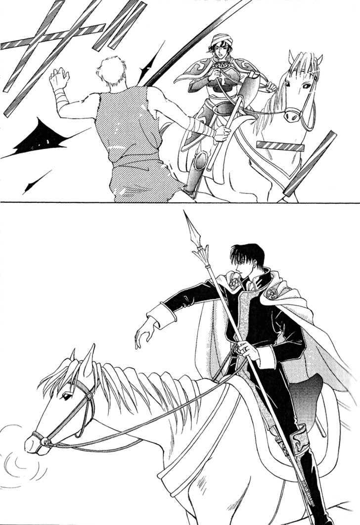 Fire Emblem: Seisen no Keifu Chapter 1 page 17 - Chapter 1