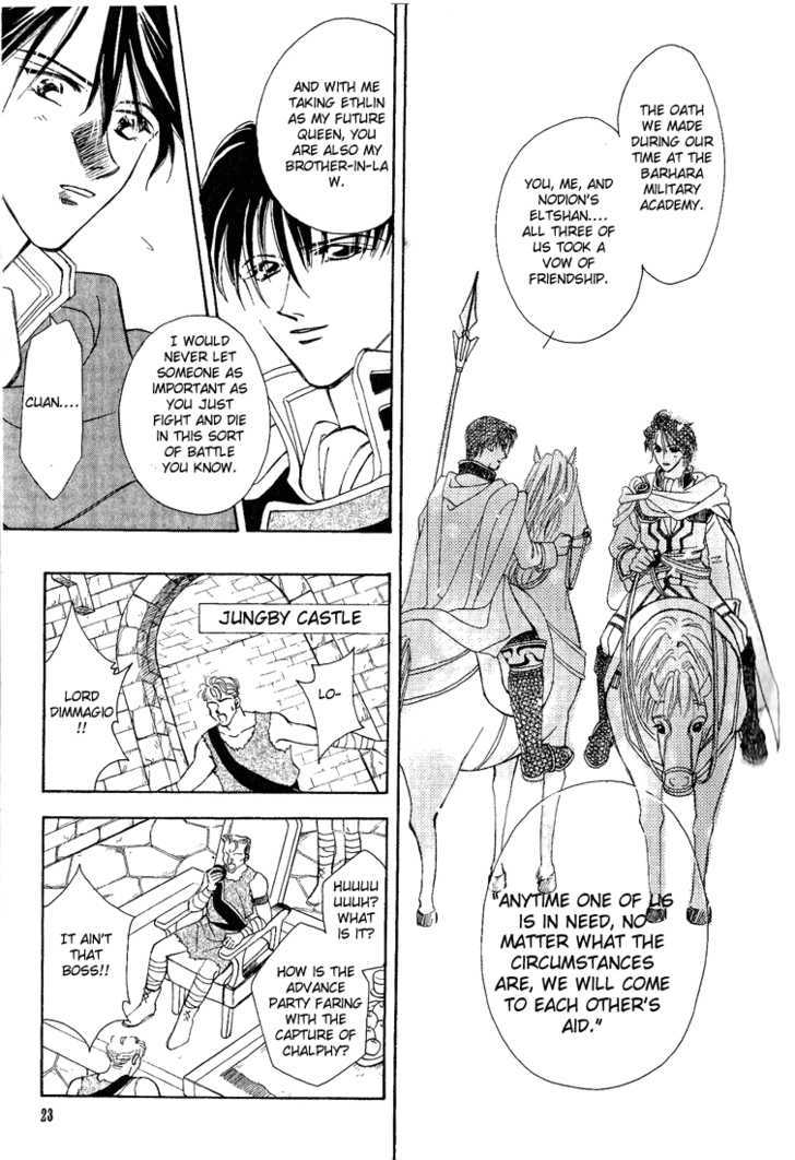 Fire Emblem: Seisen no Keifu Chapter 1 page 21 - Chapter 1