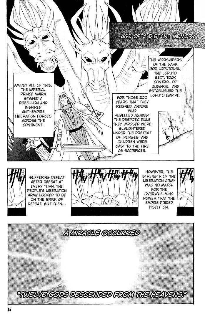 Fire Emblem: Seisen no Keifu Chapter 1 page 42 - Chapter 1
