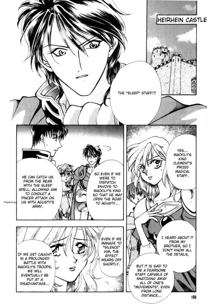 Fire Emblem: Seisen no Keifu Chapter 10 page 12 - Chapter 10