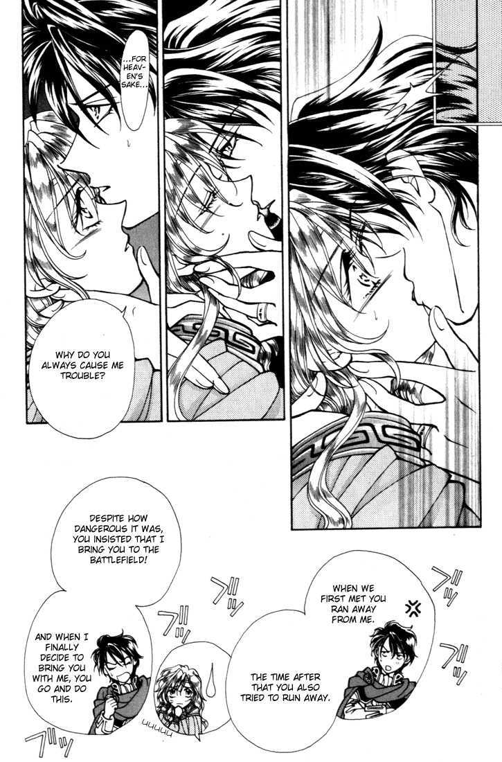 Fire Emblem: Seisen no Keifu Chapter 10 page 16 - Chapter 10