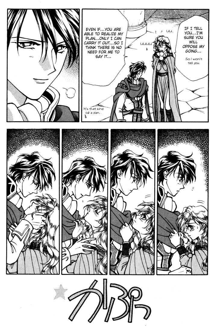 Fire Emblem: Seisen no Keifu Chapter 10 page 18 - Chapter 10